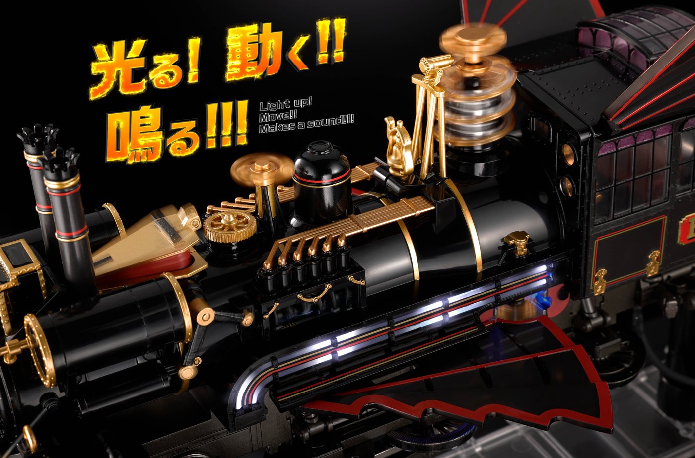 Chogokin Back To The Future Part III Time Train: Bandai - Tokyo