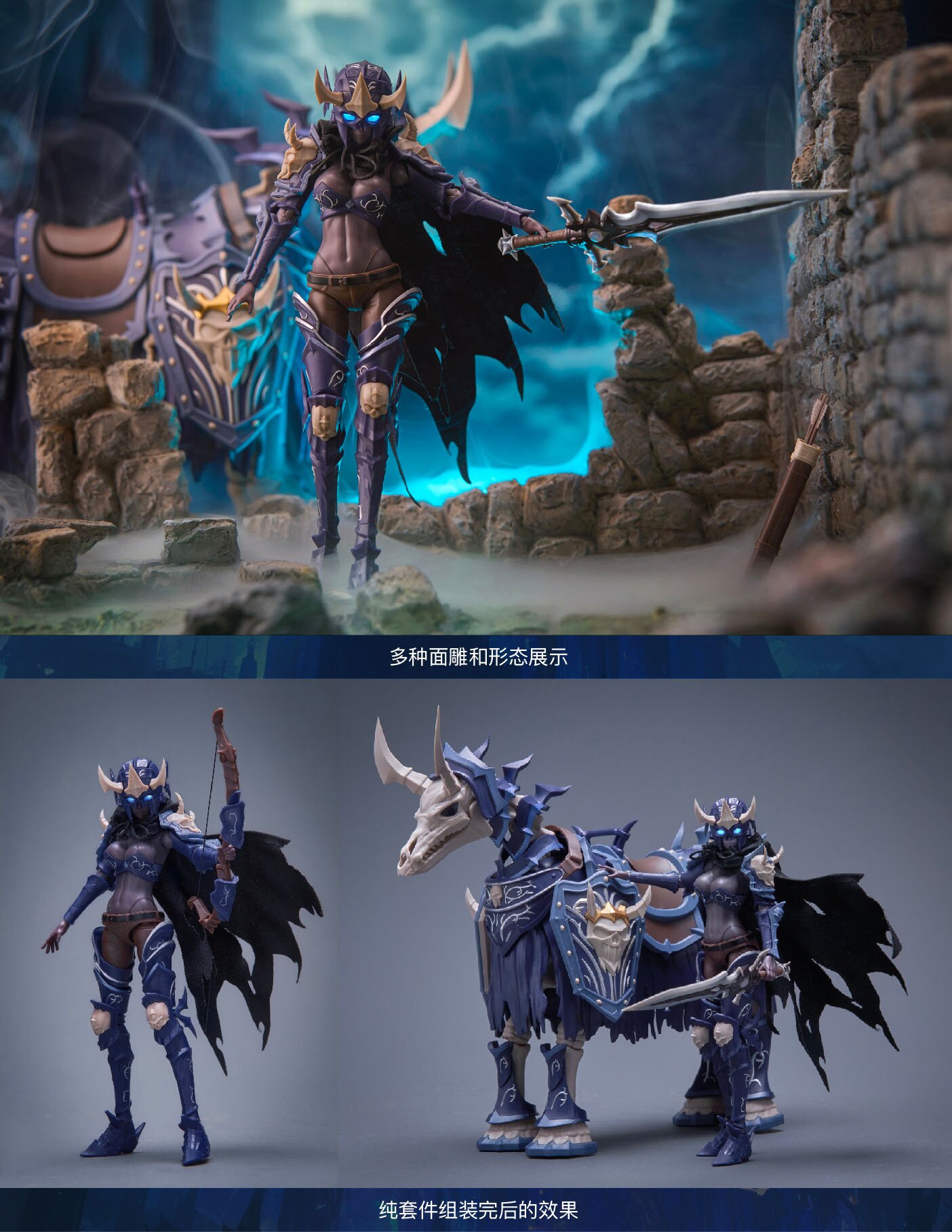 HELL KNIGHT SYL フィギュア1/12 ヘルナイトほぼ未使用 Action Figure: Hell Knight Syl 1/12 [Border Models] - Nin