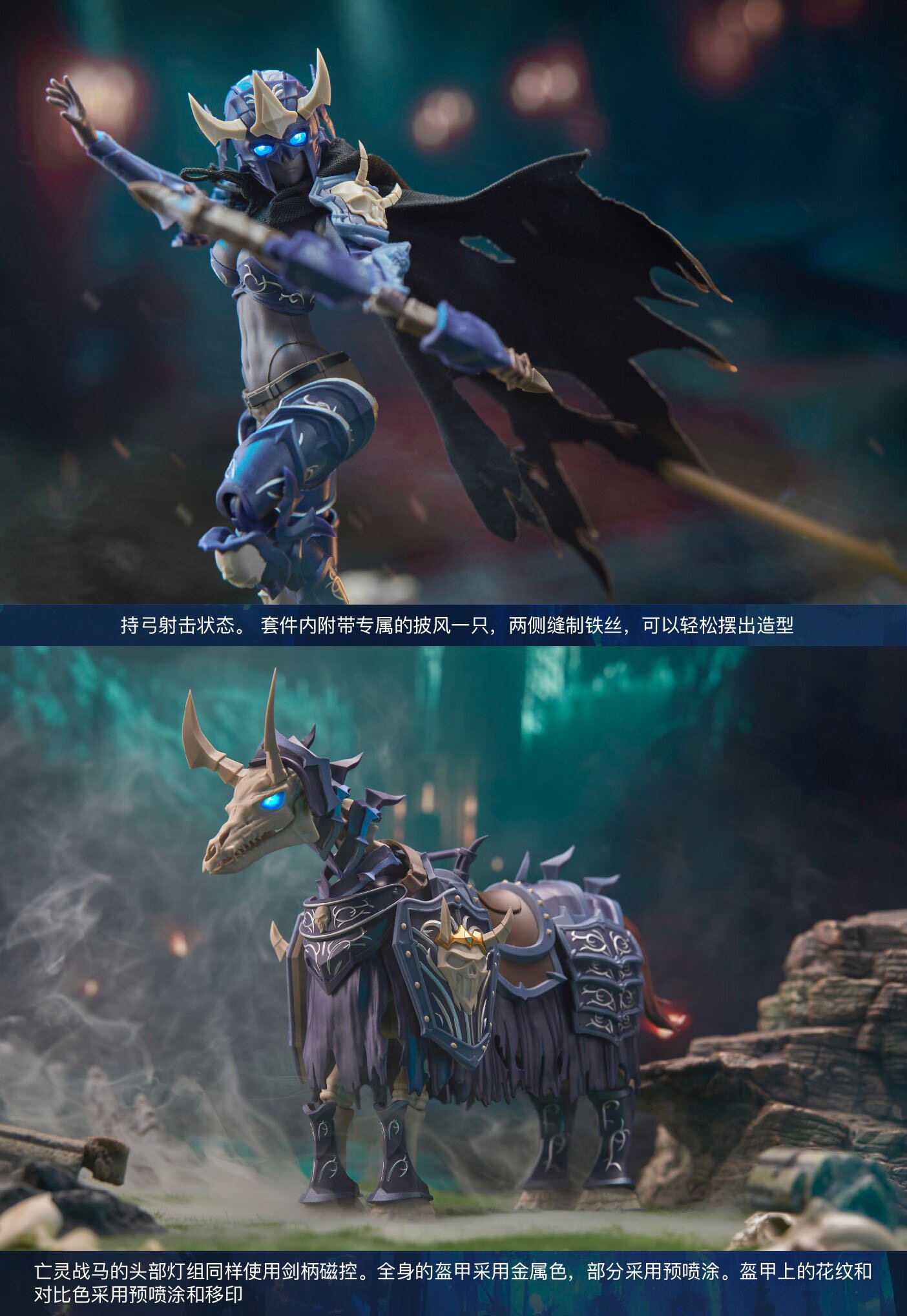 BA-002 Hell Knight Syl 1/12 Scale Plastic Model Kit: Border