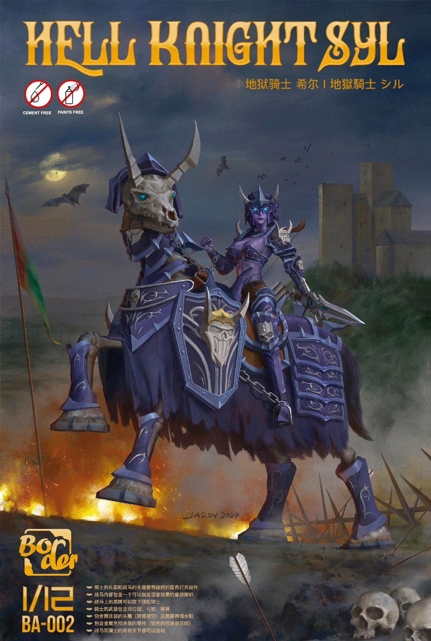 BA-002 Hell Knight Syl 1/12 Scale Plastic Model Kit: Border
