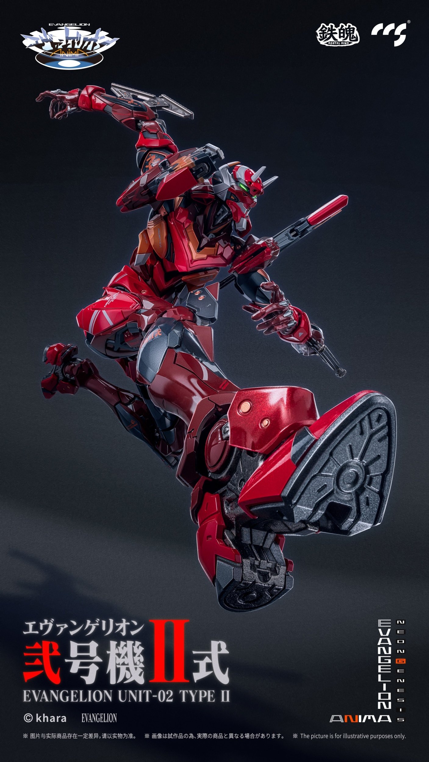 Mortal Mind Series Evangelion Anima Evangelion Unit-02 Type II