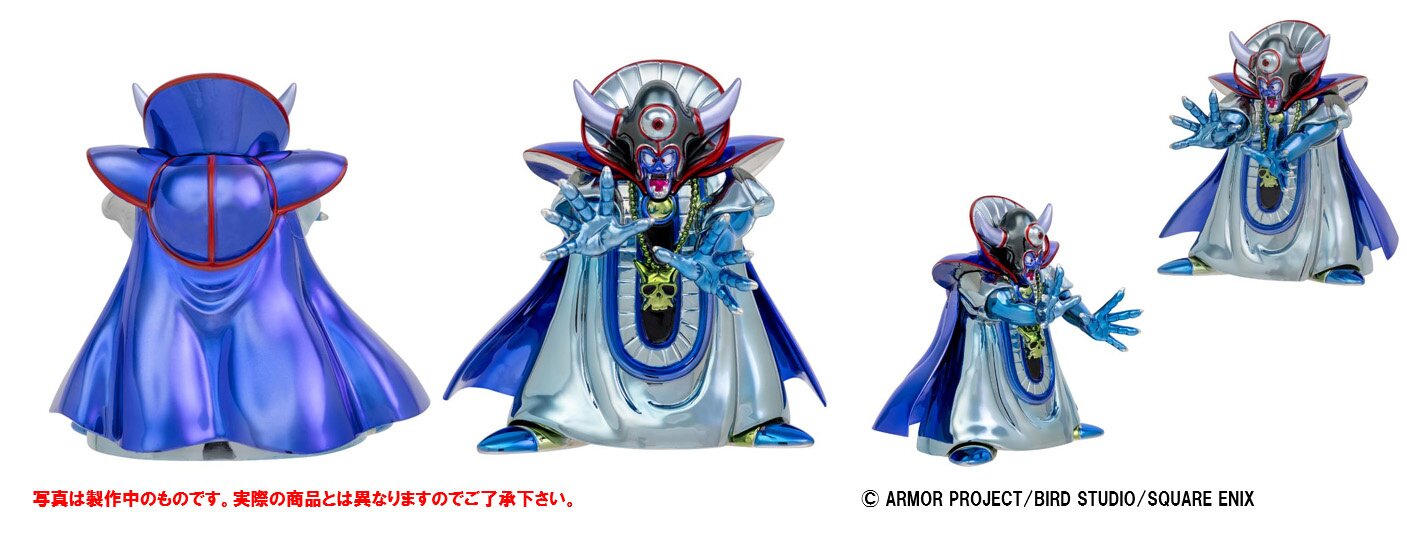 Dragon Quest Metallic Monsters Gallery Zoma: Robe of