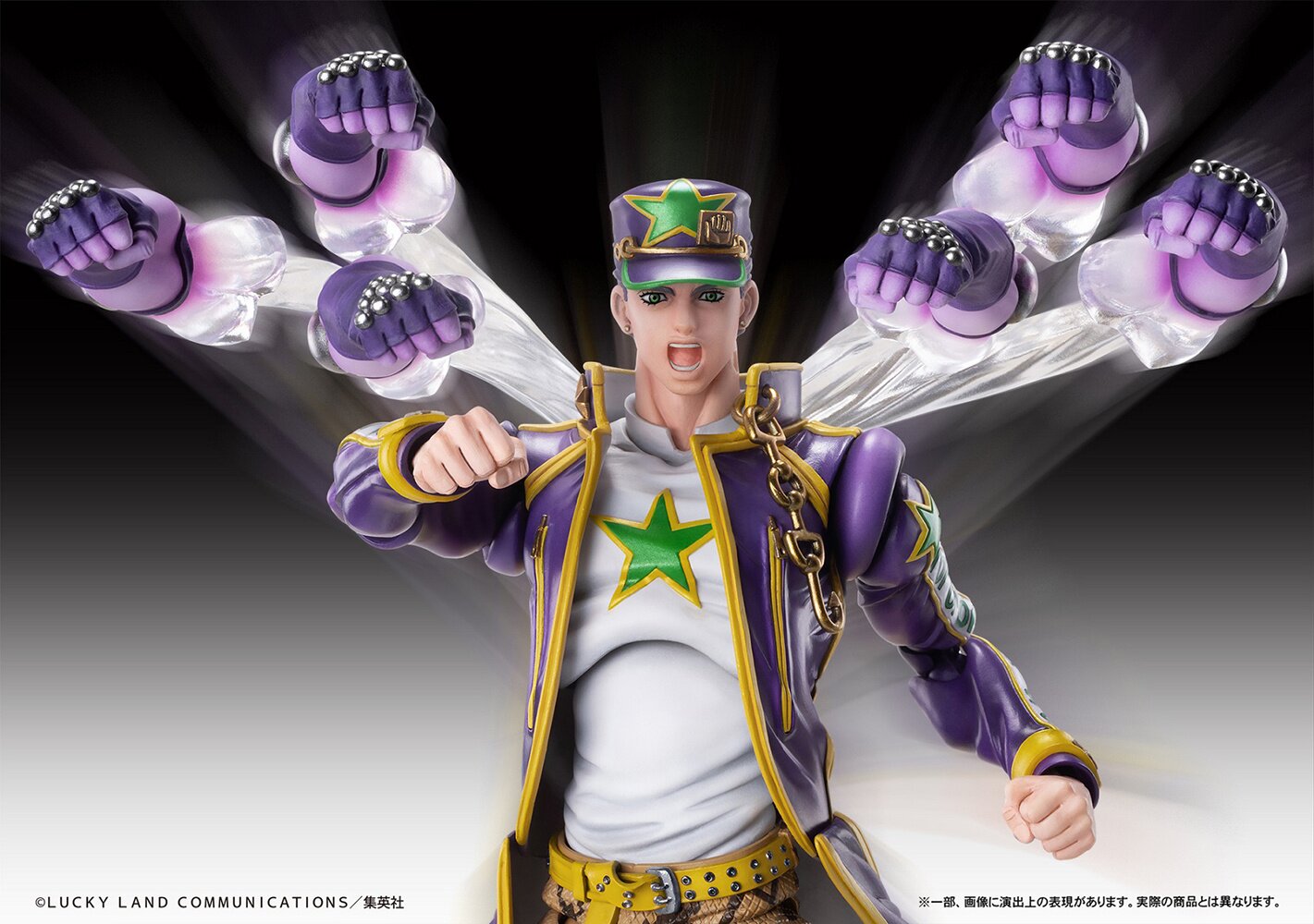 Super Action Statue Jotaro Kujo Figure (JoJo's Bizarre Adventure: Stone  Ocean)