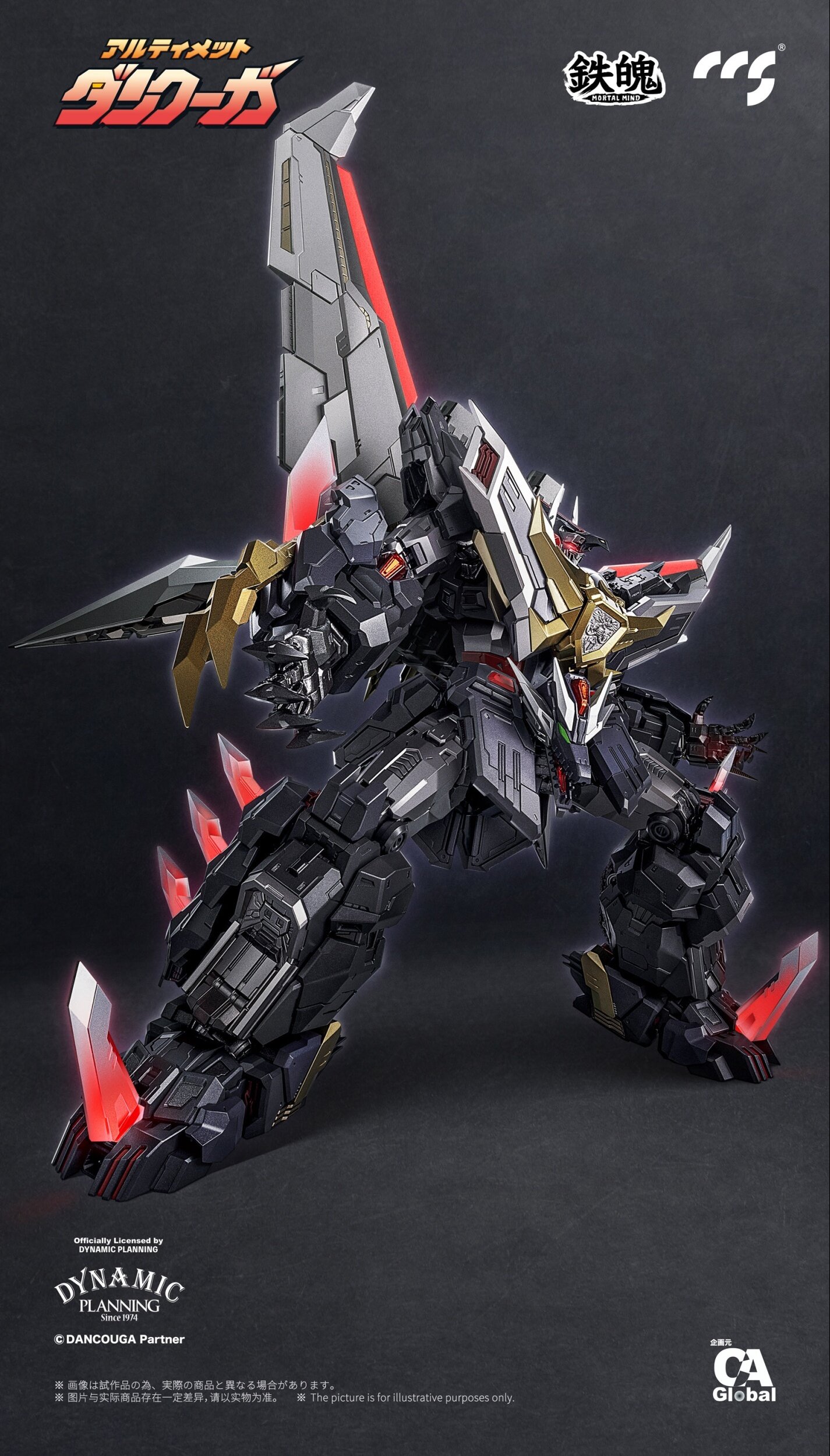 Mortal Mind Series Ultimate Dancouga Alloy Action Figure