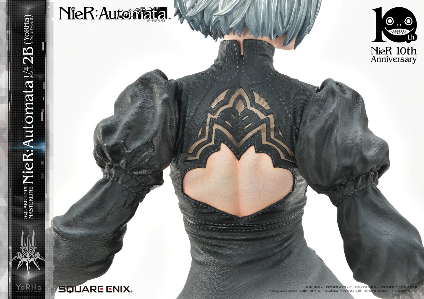 Masterline NieR Automata 2B Figure Teased - Siliconera