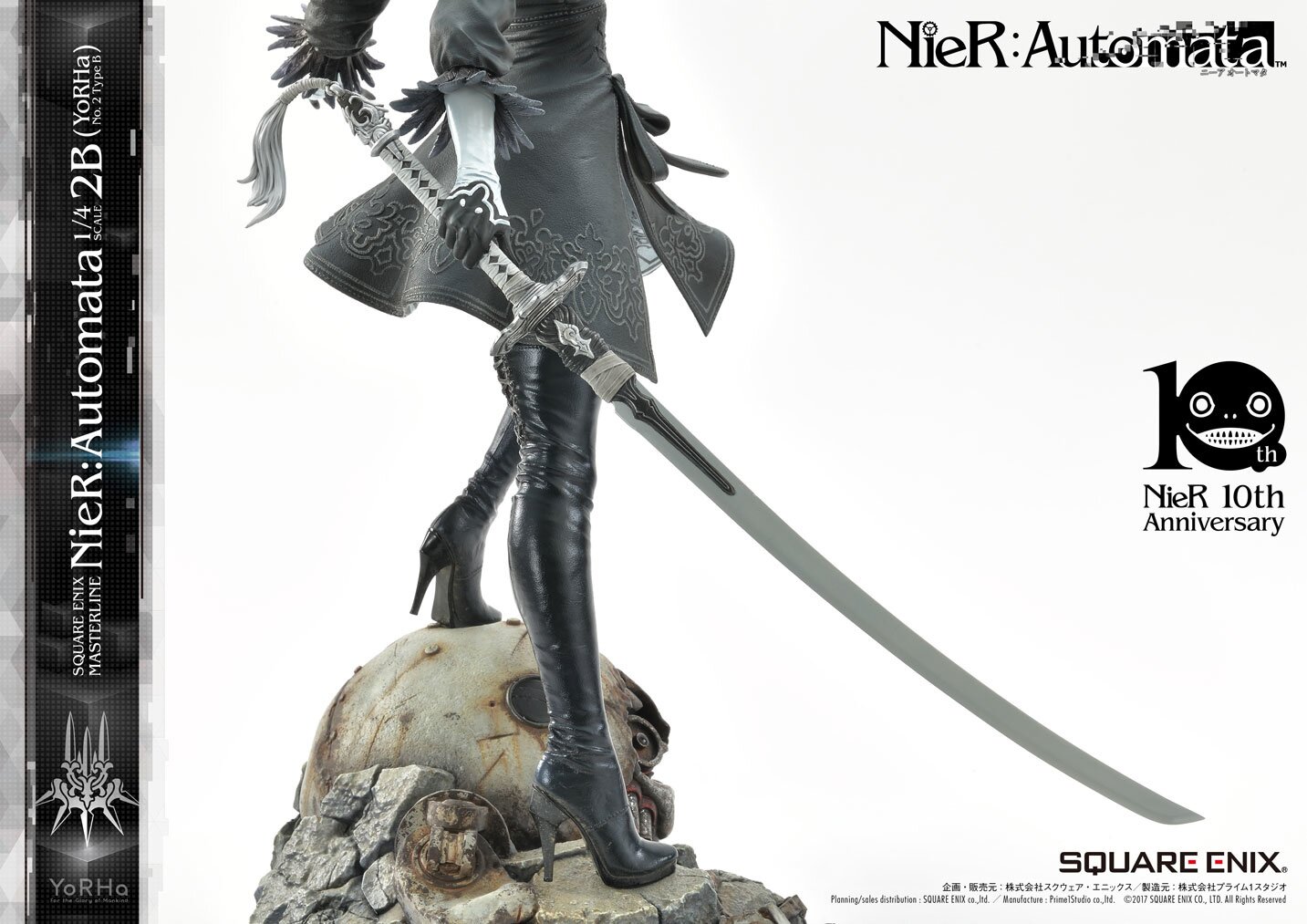 SQUARE ENIX MASTERLINE ニーア 2B 1/4 SQUARE ENIX MASTERLINE NIER:AUTOMATA 1/4 SCALE - 2B (YORHA