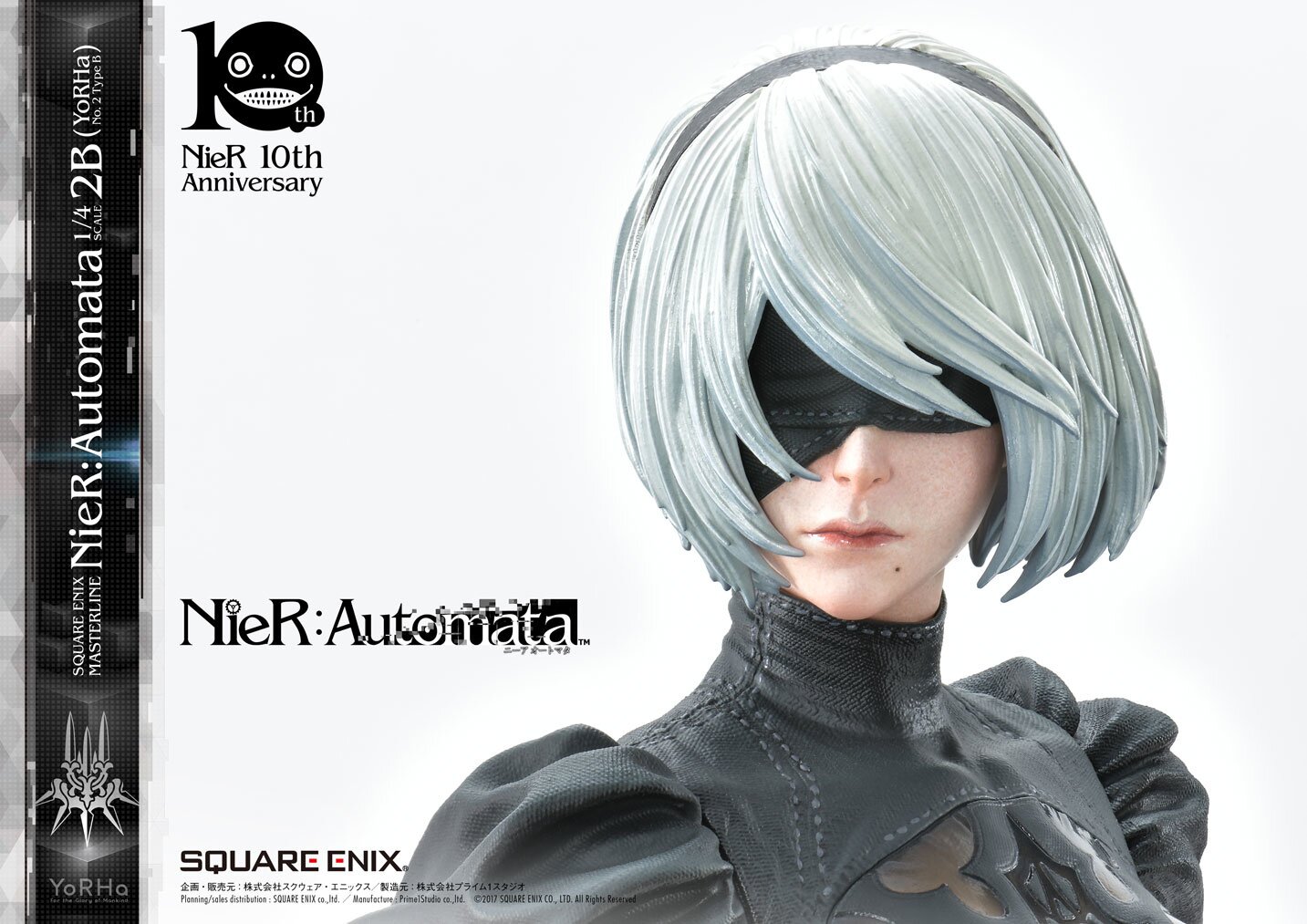 Square Enix Masterline NieR: Automata 2B (YoRHa No. 2 Type B) 1/4