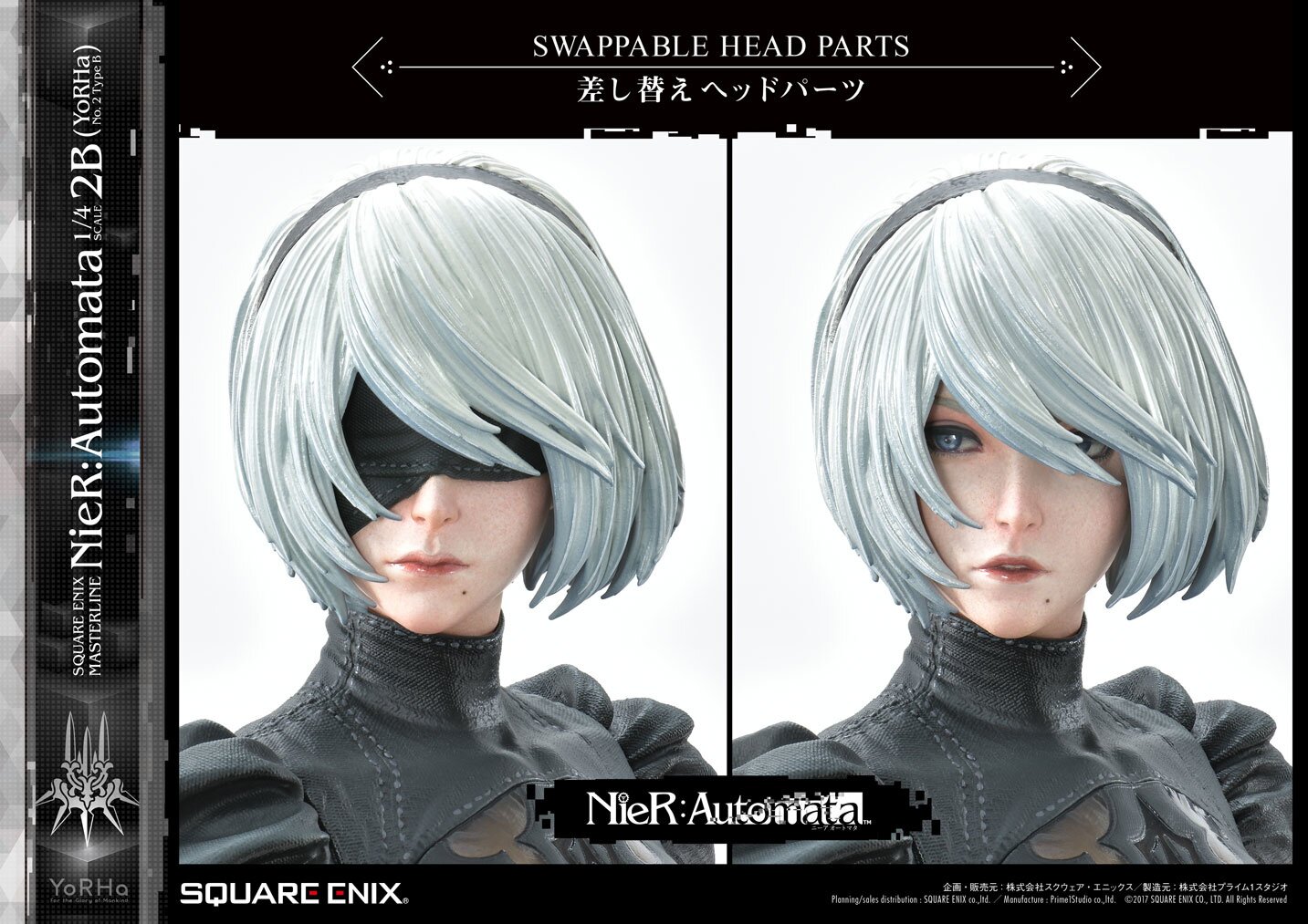 Square Enix Masterline NieR: Automata 2B (YoRHa No. 2 Type B) 1/4 Scale ...