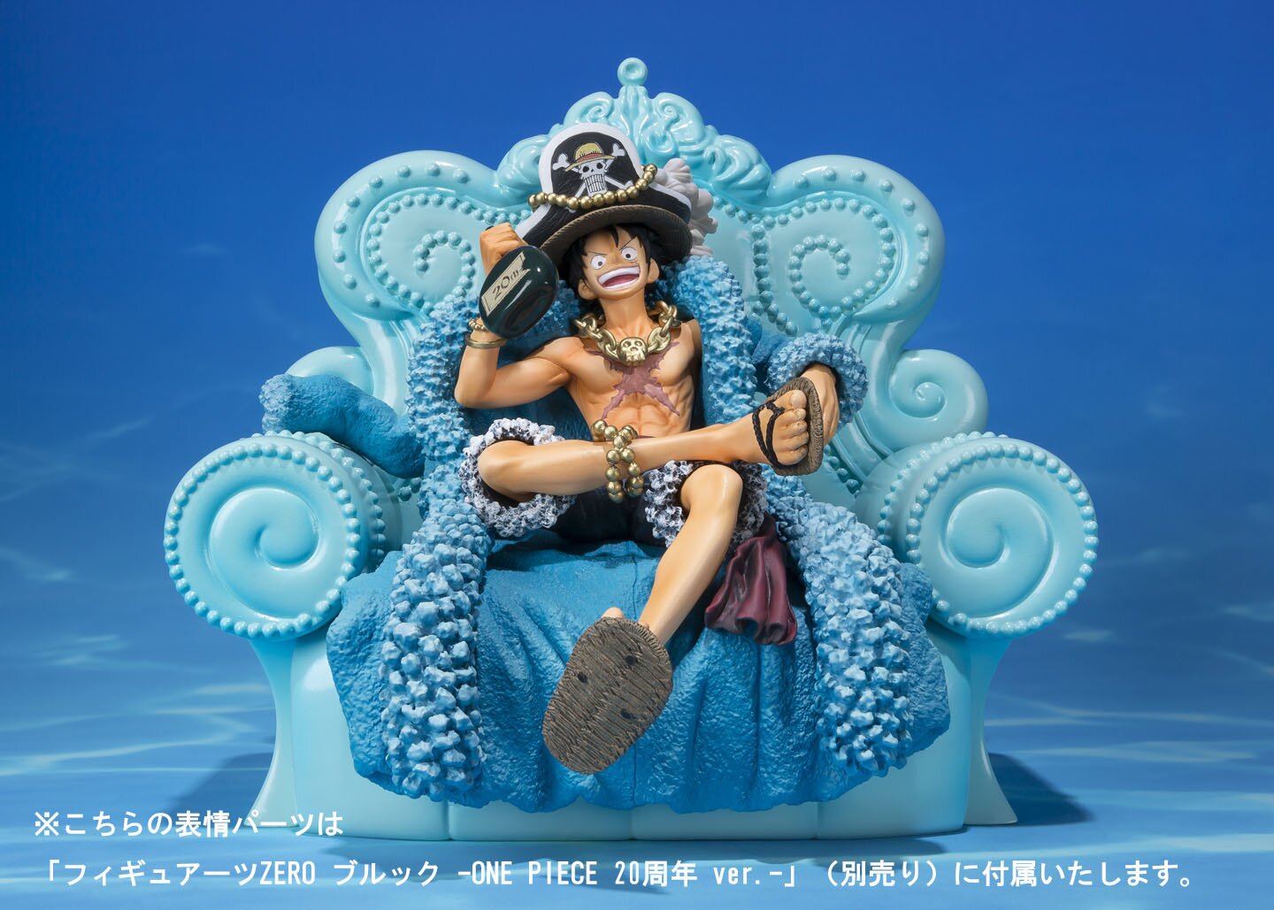 Figuarts Zero One Piece: Monkey D. Luffy -One Piece 20th