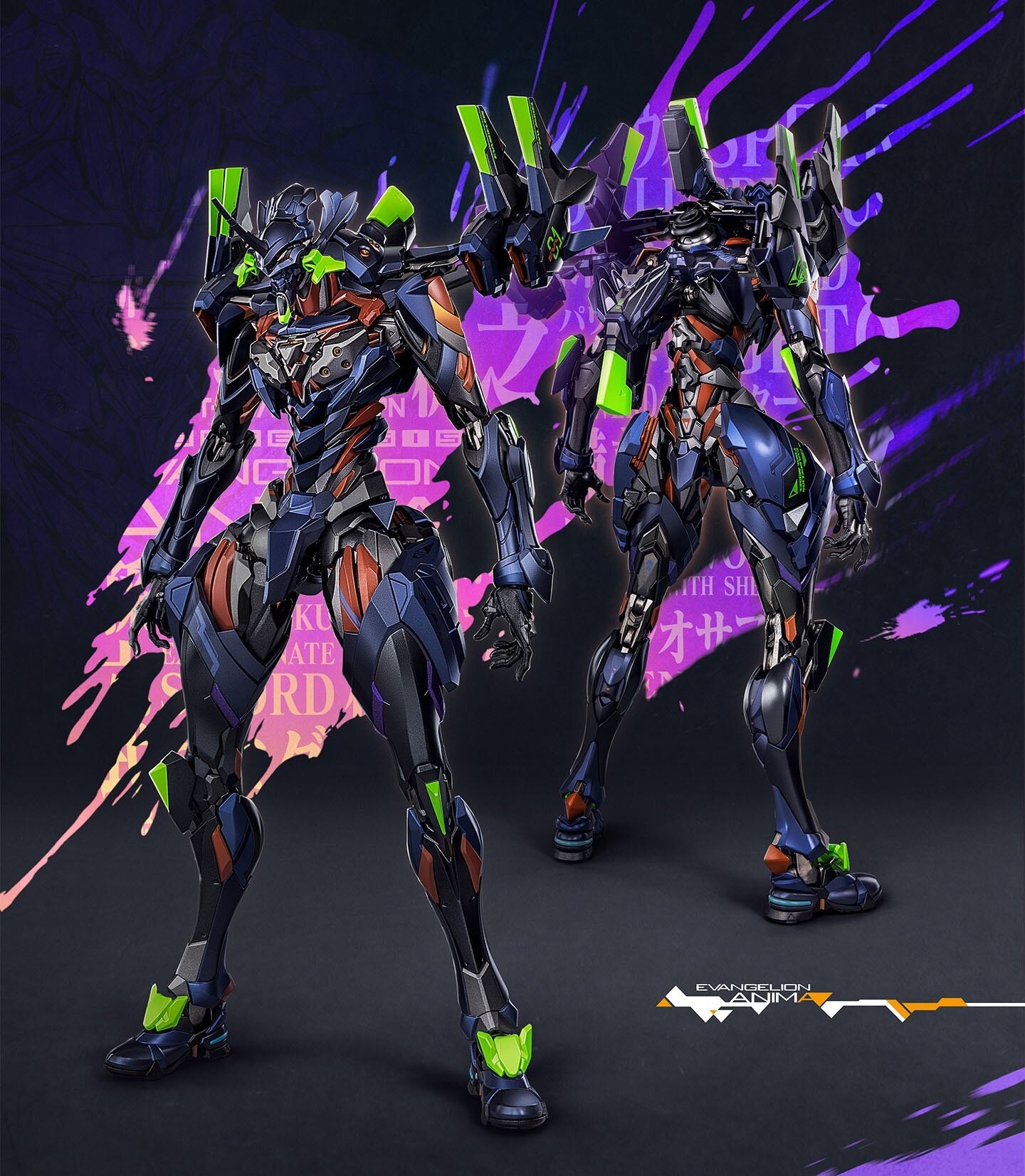 Mortal Mind Series Neon Genesis Evangelion: Anima Evangelion