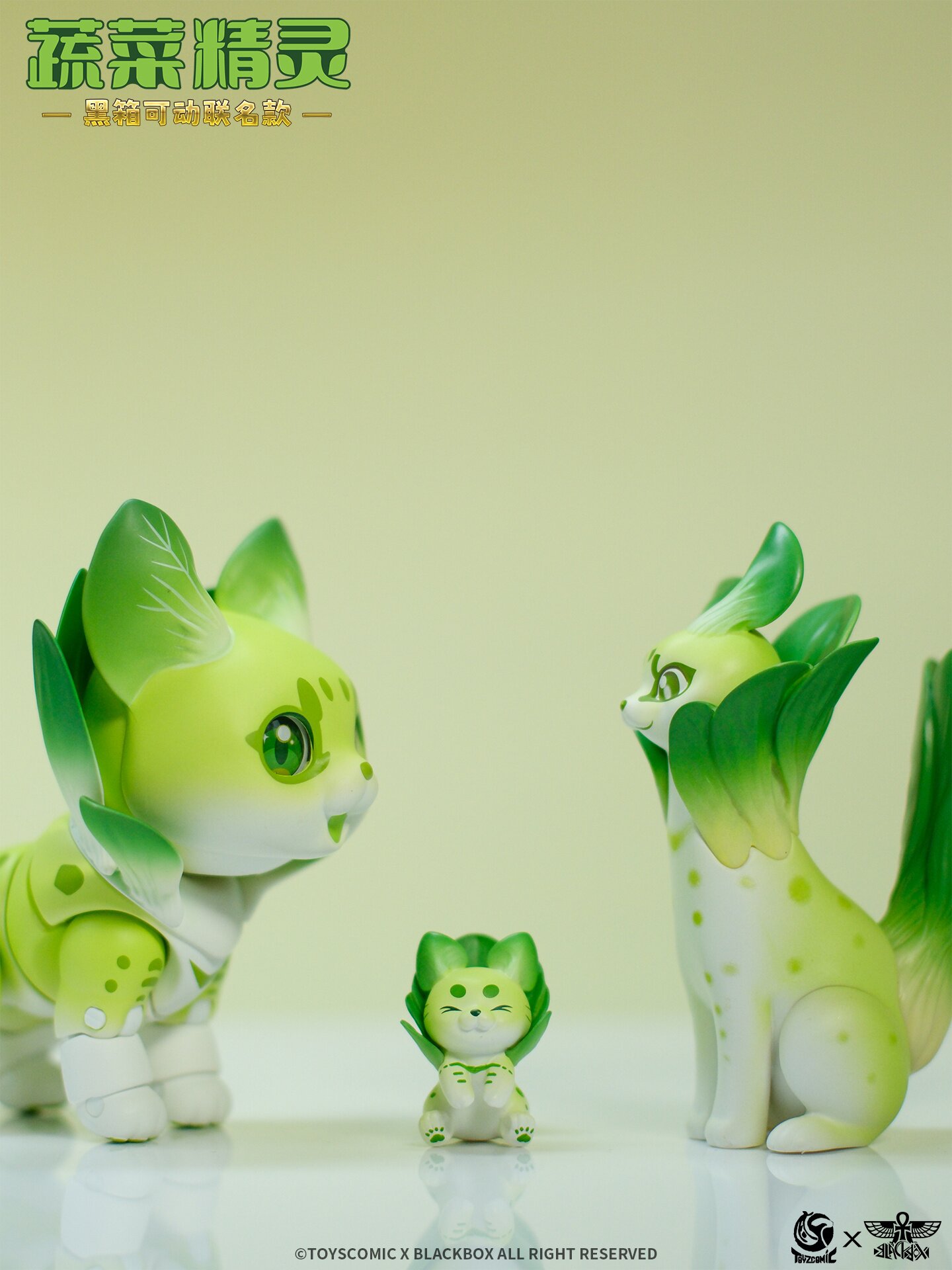 Vegetable Fairy Series Bok Choy Serval Cat Non-Scale Action