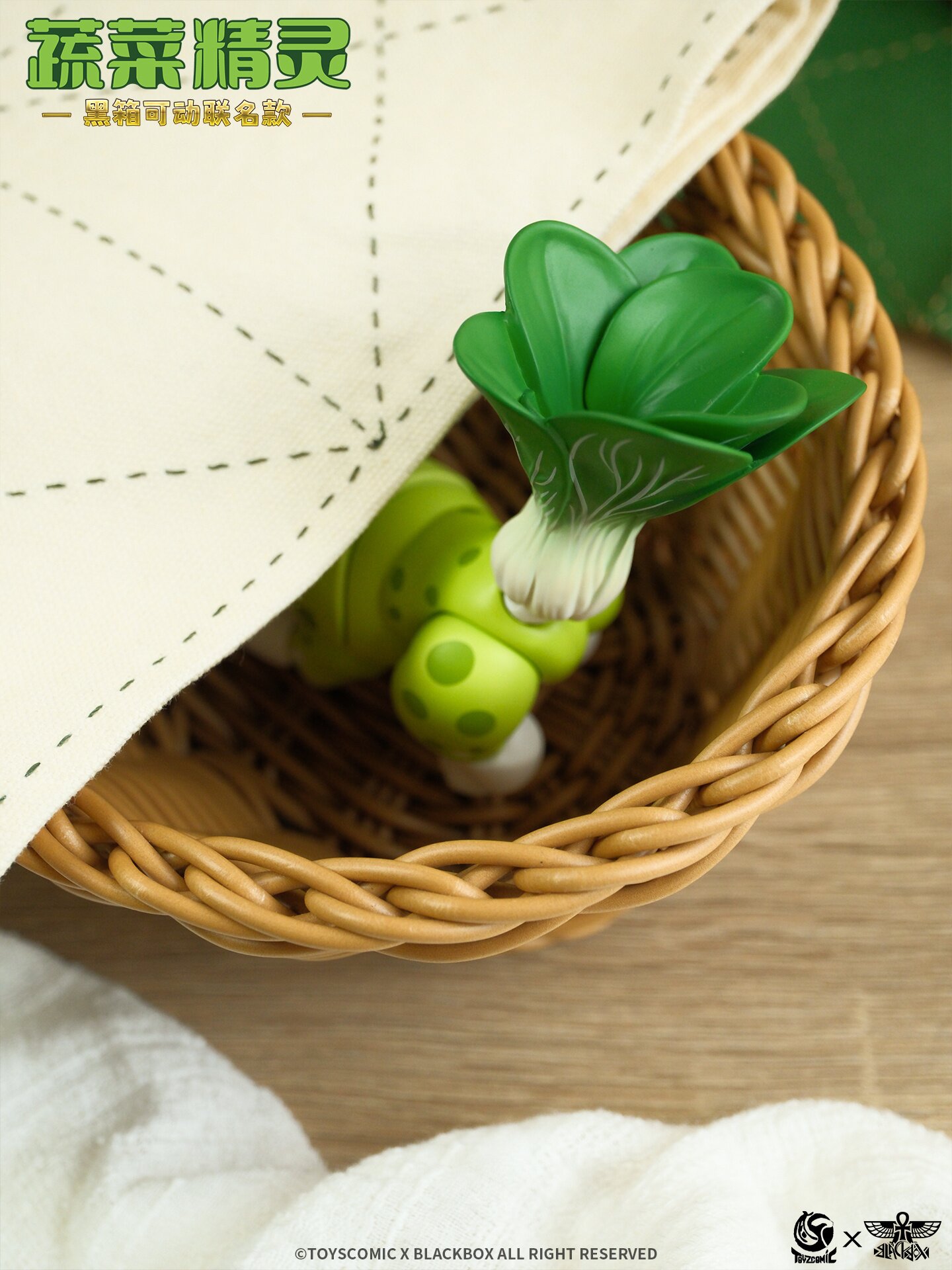 Vegetable Fairy Series Bok Choy Serval Cat Non-Scale Action