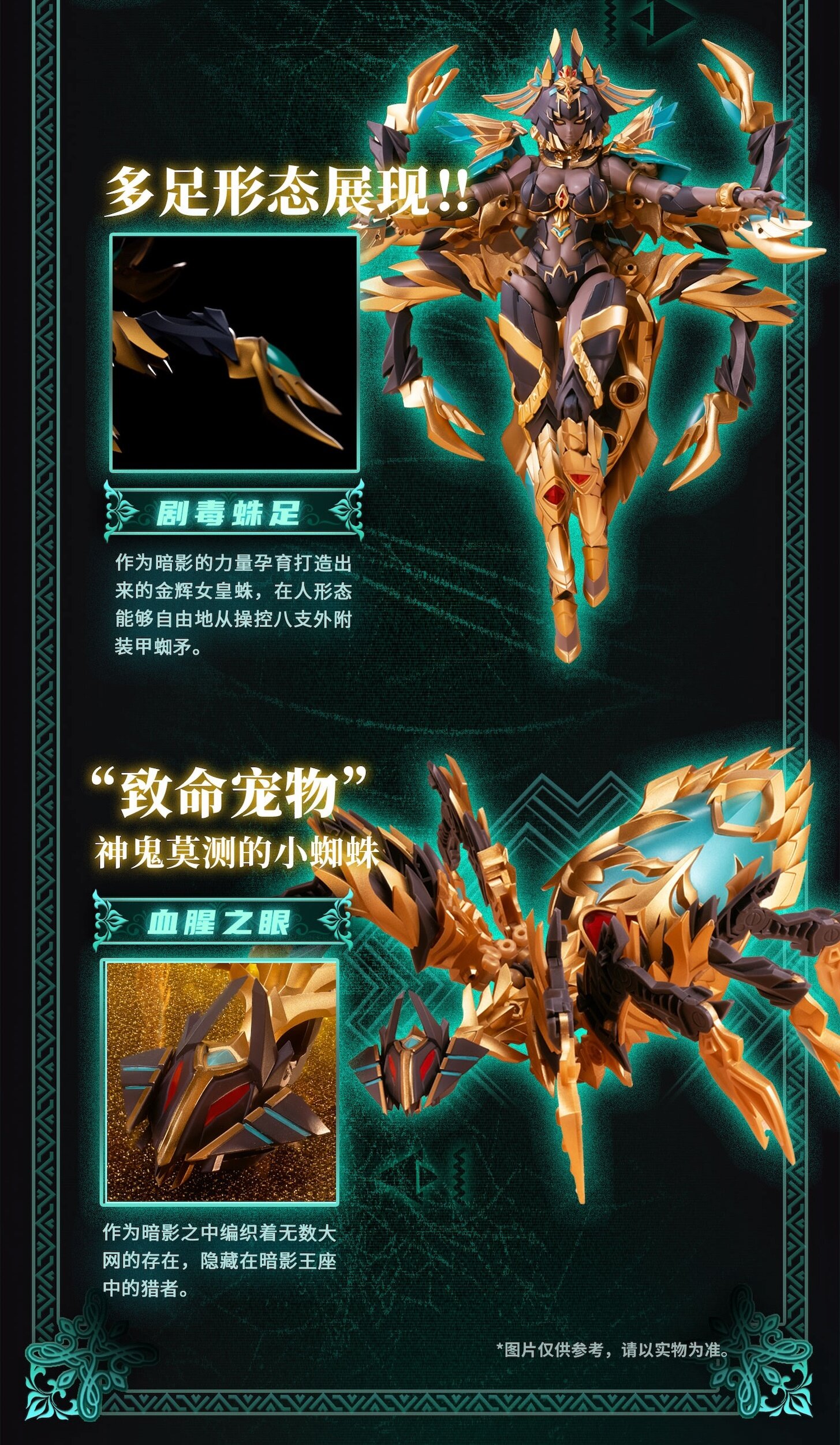 結婚祝い Mecha Girl EX Series EX-03 Nacha Alloy Action Figure - Tokyo 趣味・スポーツ・実用