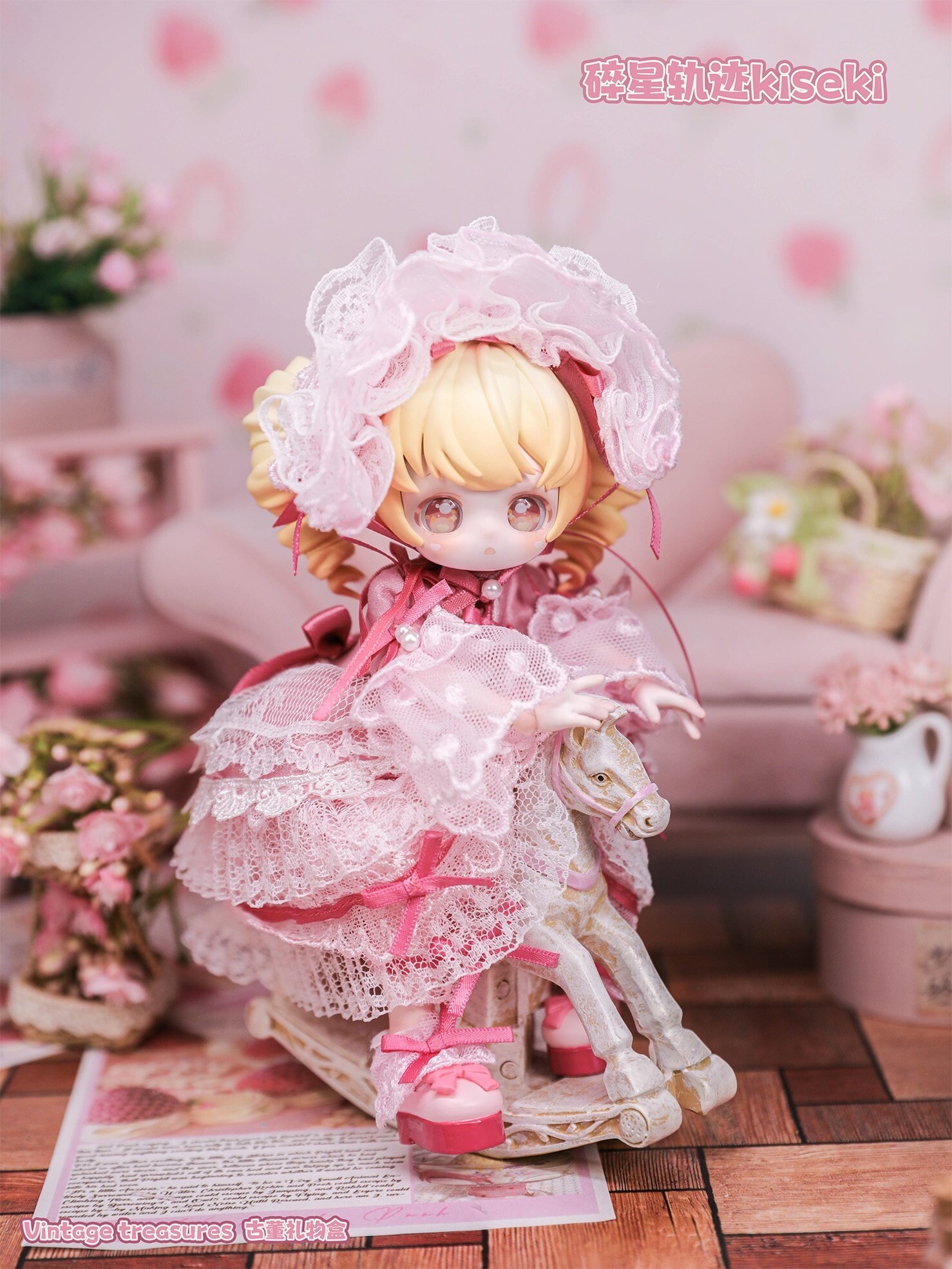 コレクション Emily STAR 84d9aa54e6da4d738ea8db2a12c3a4