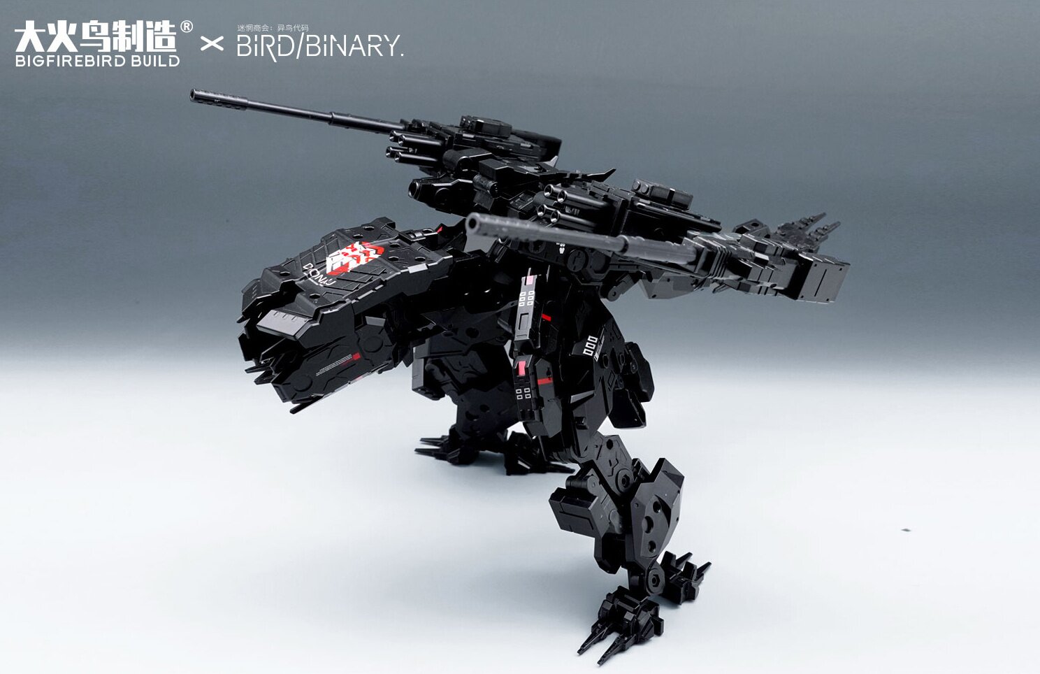 Bird/Binary Tiger Hunt Type-Alpha Smoky Tiger Alloy Action Bird/Binary Tiger Hunt Type-Alpha Smoky Tiger Alloy Action