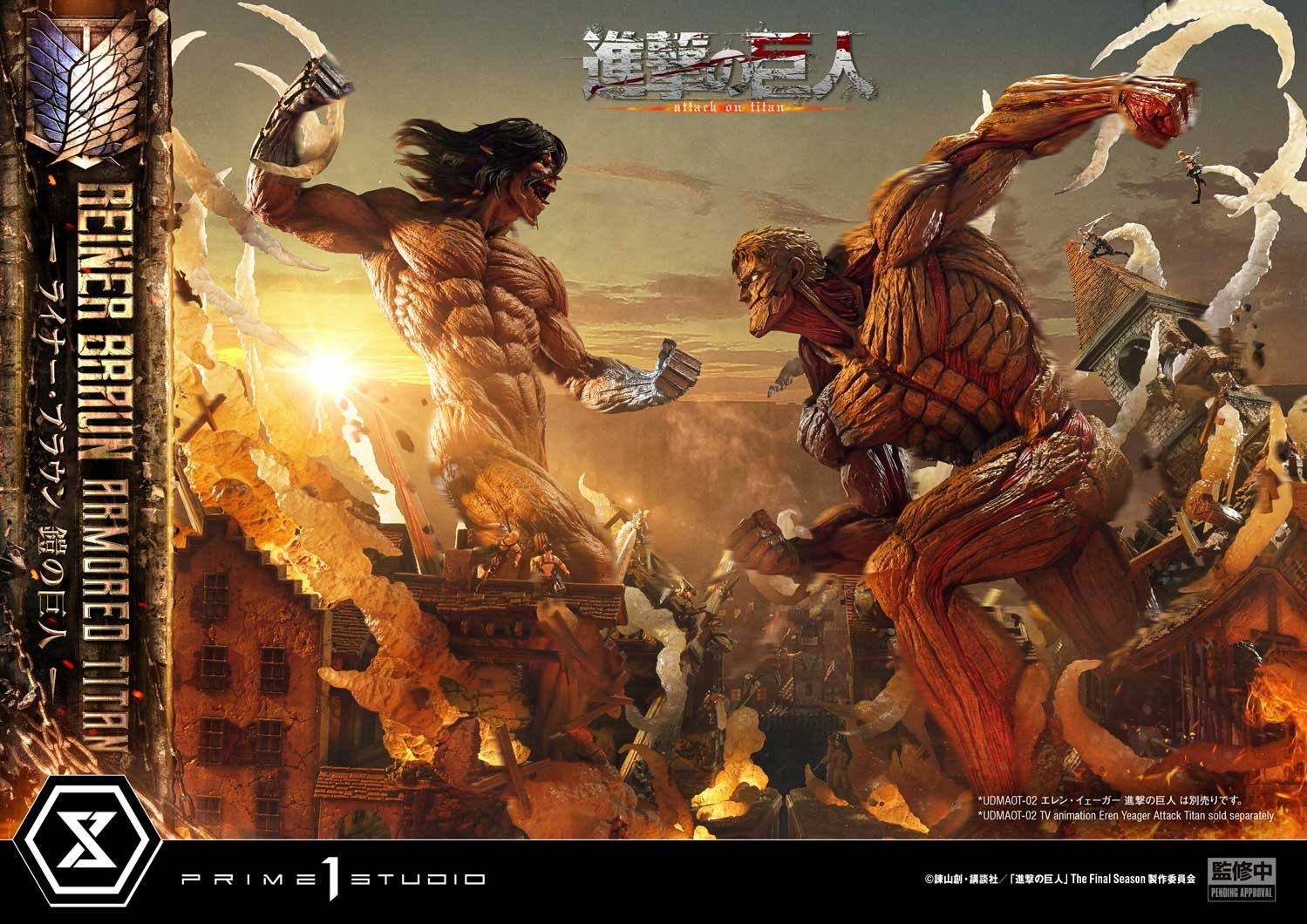 NWT Attack on Titan Armored Titan 進撃の巨人