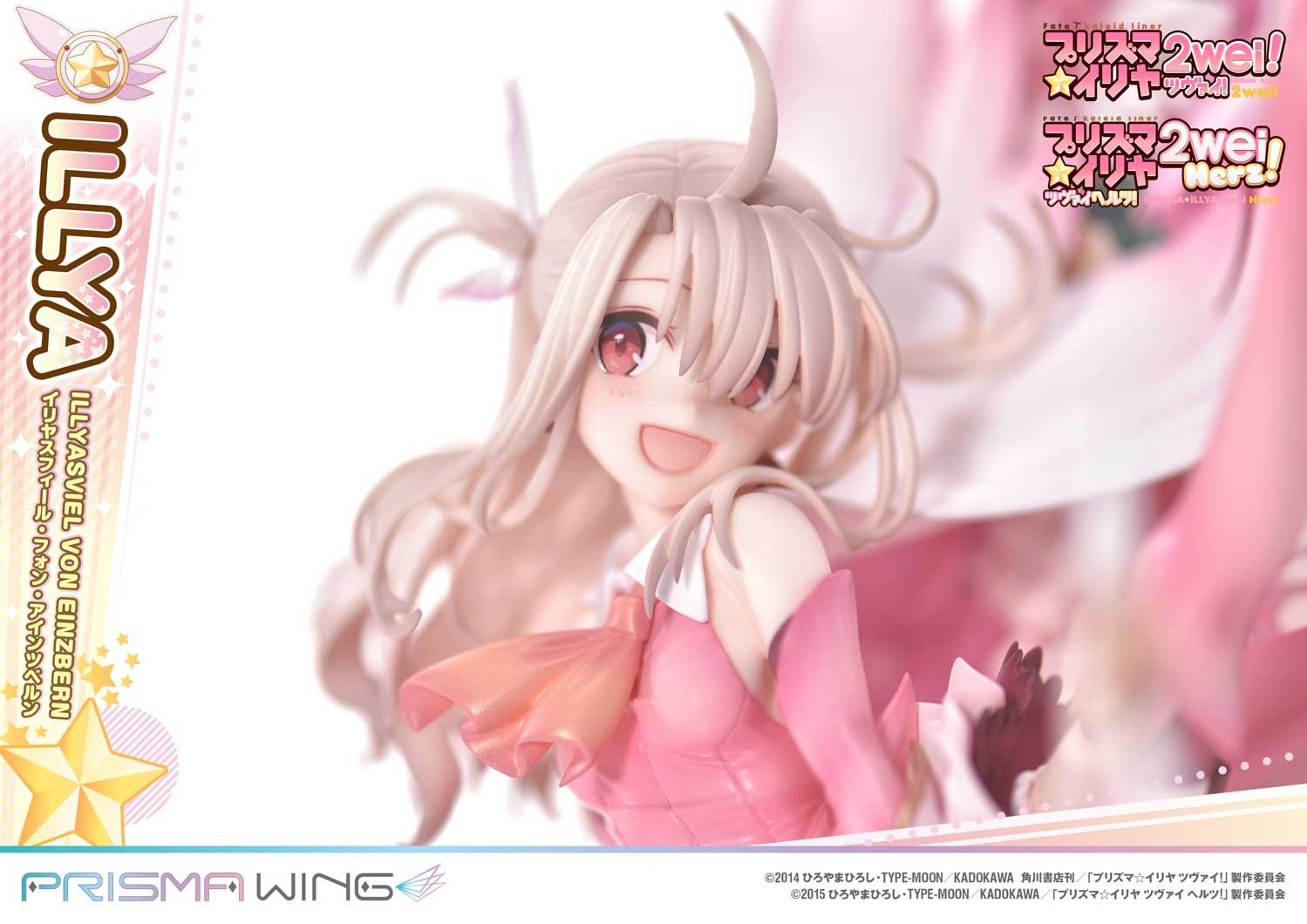Prisma Wing Fate/Kaleid Liner Prisma Illya 2wei! & Herz