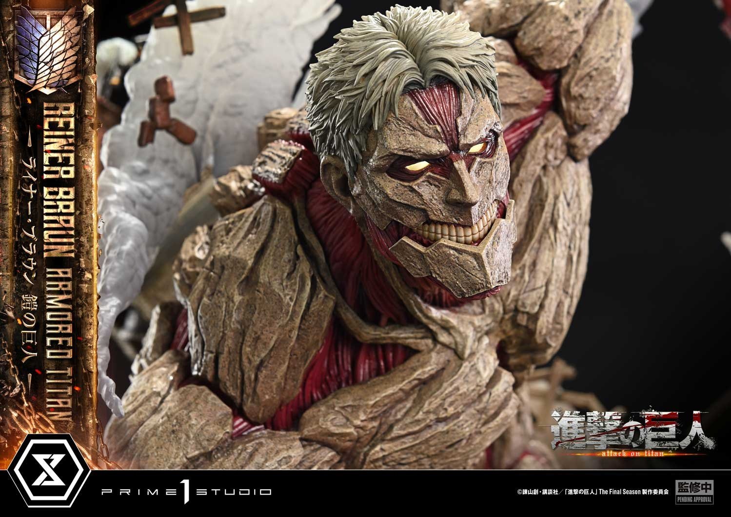 NWT Attack on Titan Armored Titan 進撃の巨人