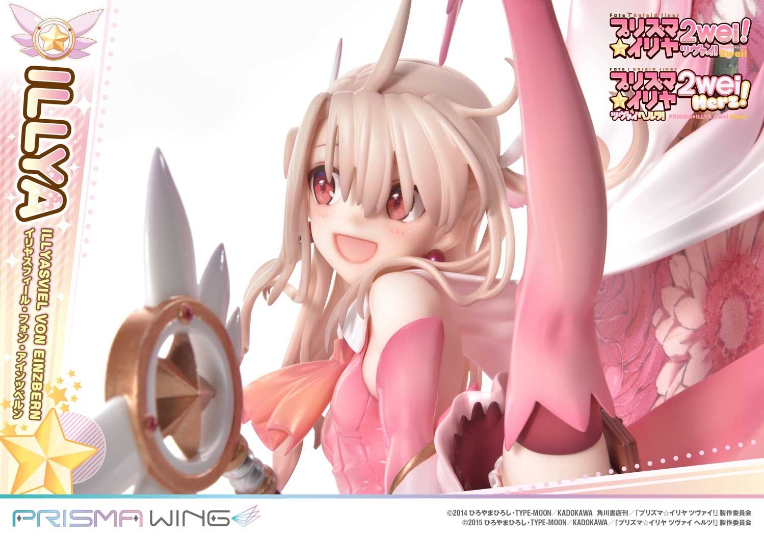 Prisma Wing Fate/Kaleid Liner Prisma Illya 2wei! & Herz