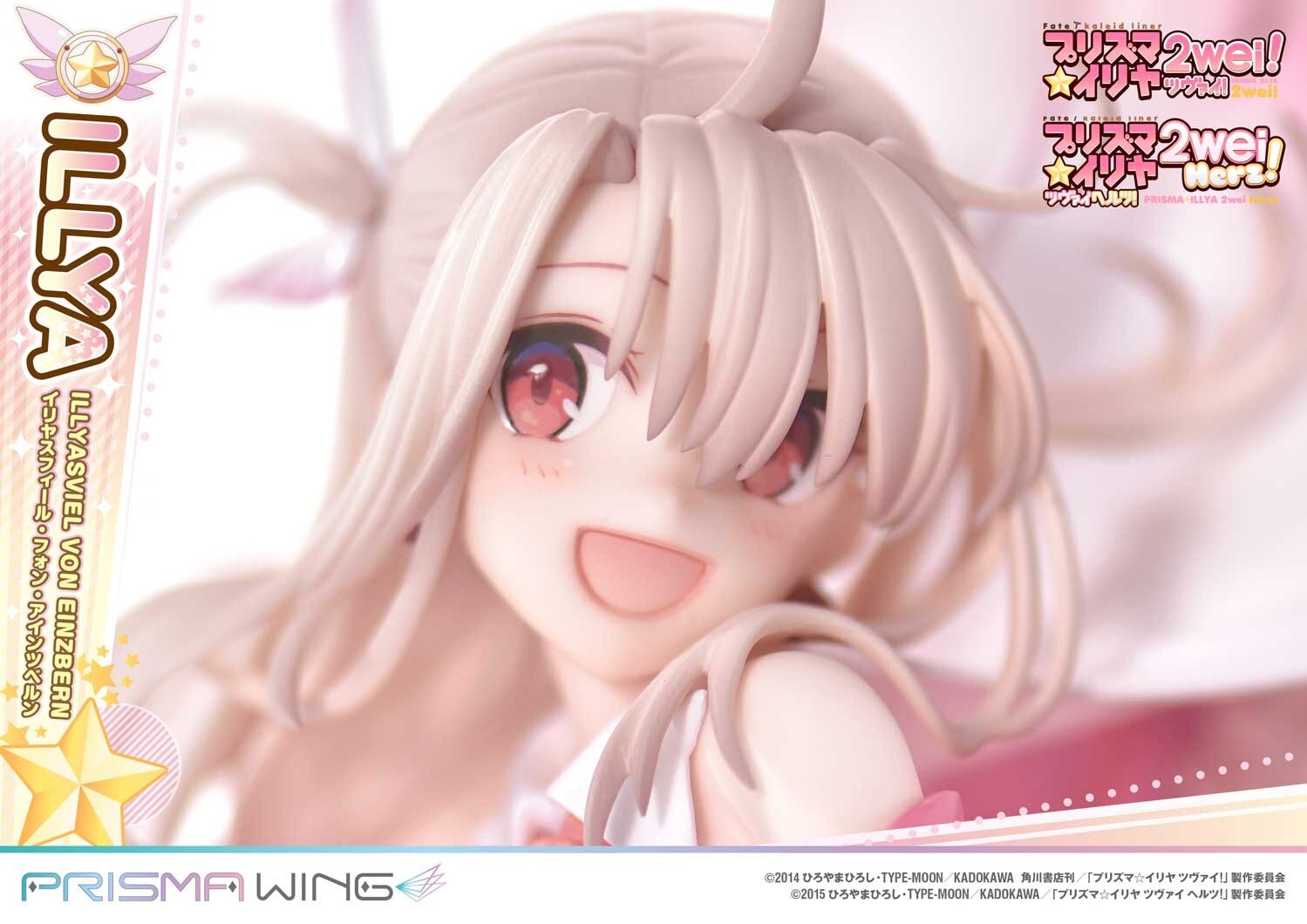 Prisma Wing Fatekaleid Liner Prisma Illya 2wei And Herz Illyasviel Von Einzbern 17 Scale