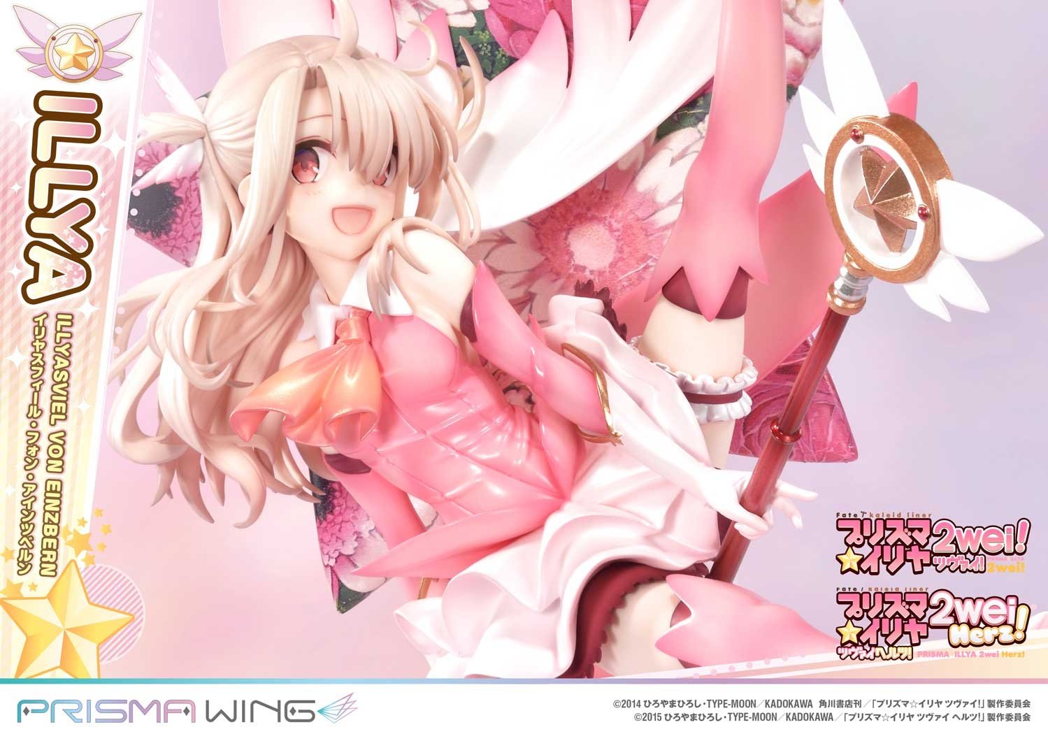 Prisma Wing Fate/Kaleid Liner Prisma Illya 2wei! & Herz