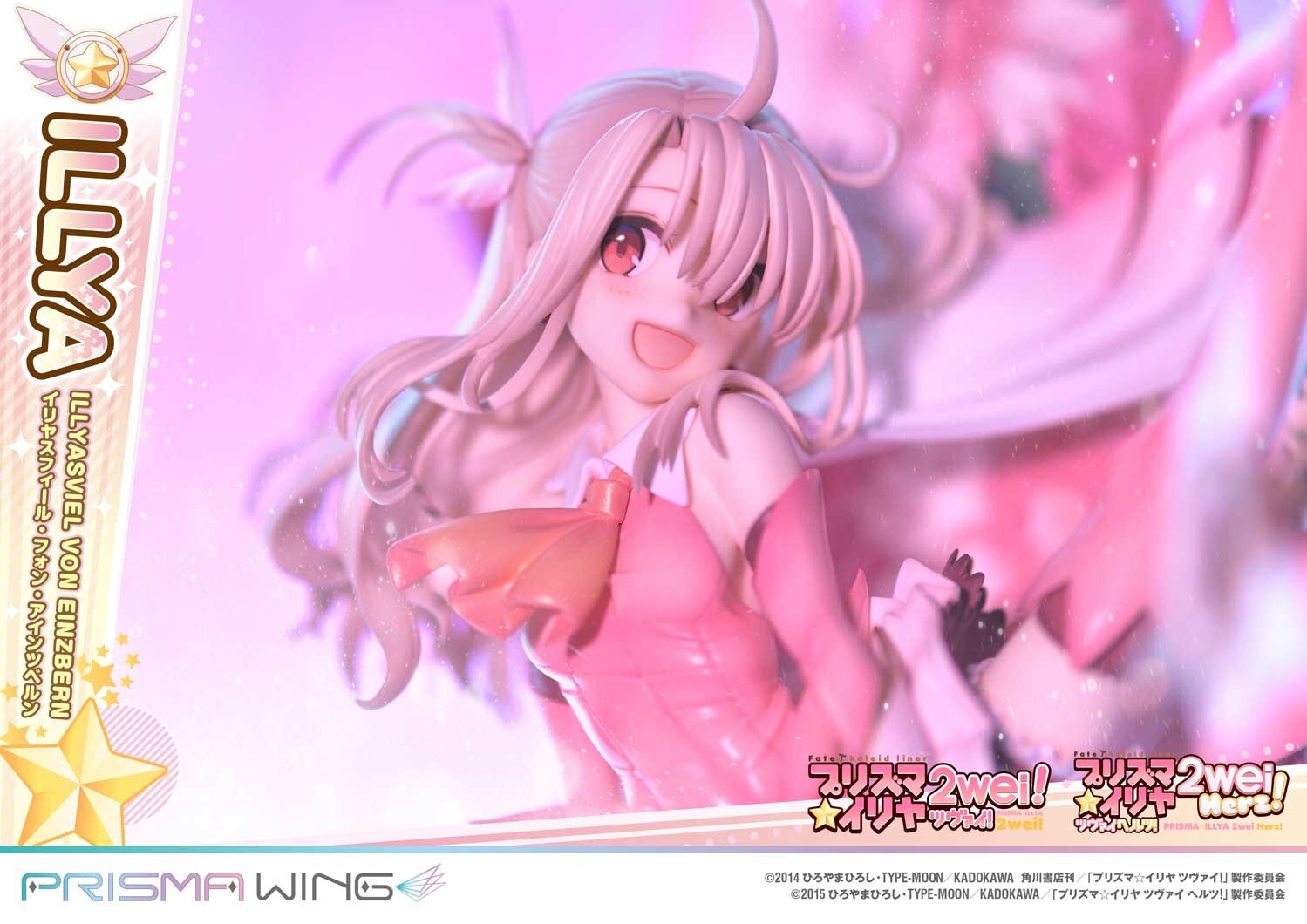 Prisma Wing Fate/Kaleid Liner Prisma Illya 2wei! & Herz