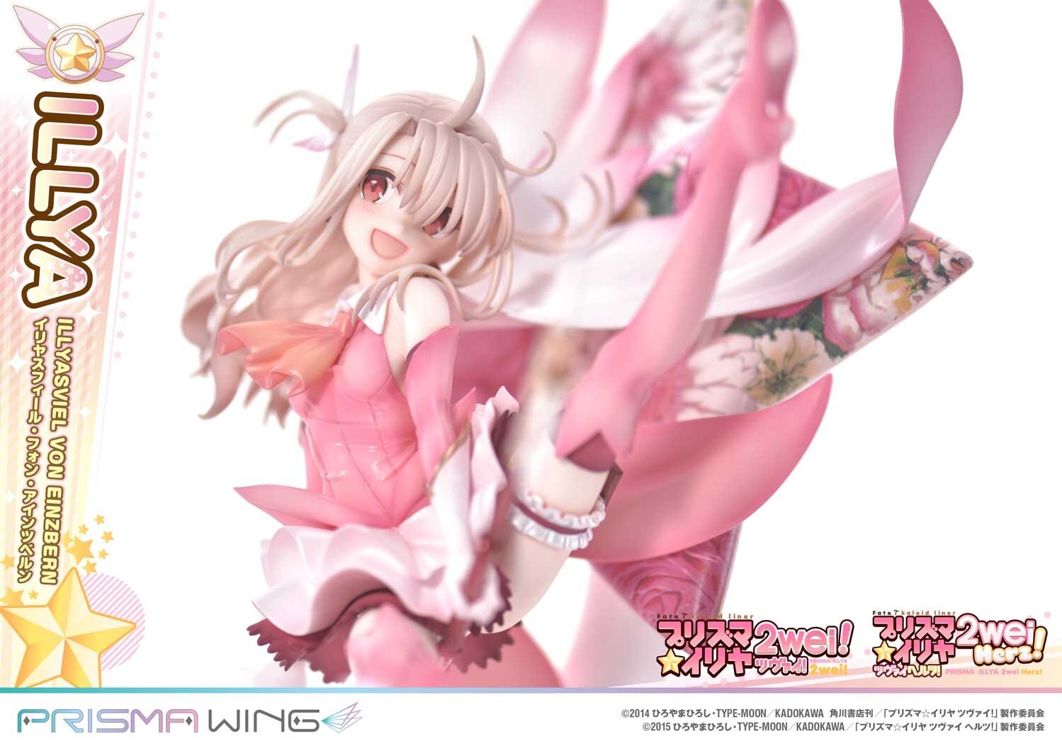AmiAmi [Character & Hobby Shop] | PRISMA WING Fate/kaleid