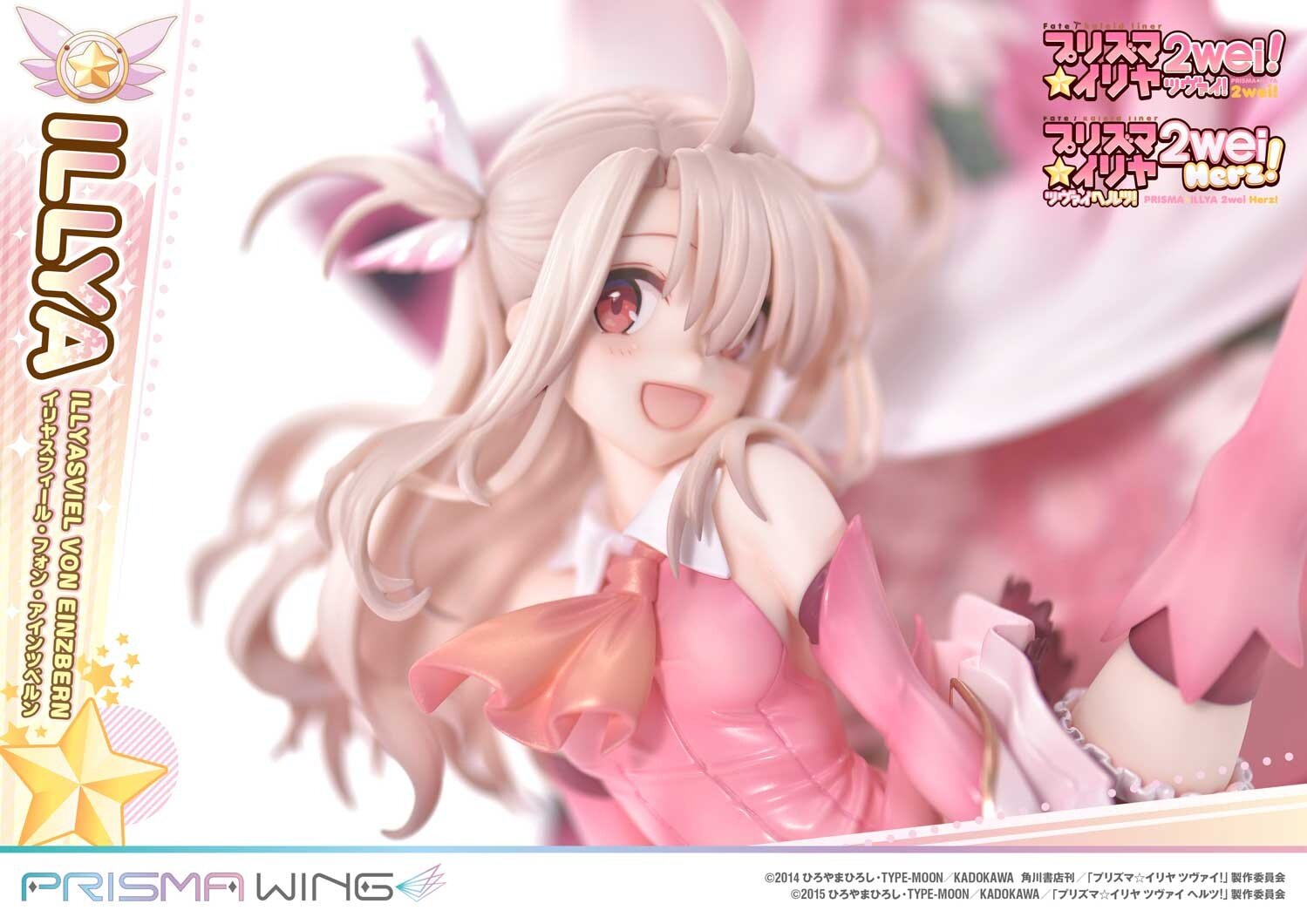 Prisma Wing Fate/Kaleid Liner Prisma Illya 2wei! & Herz