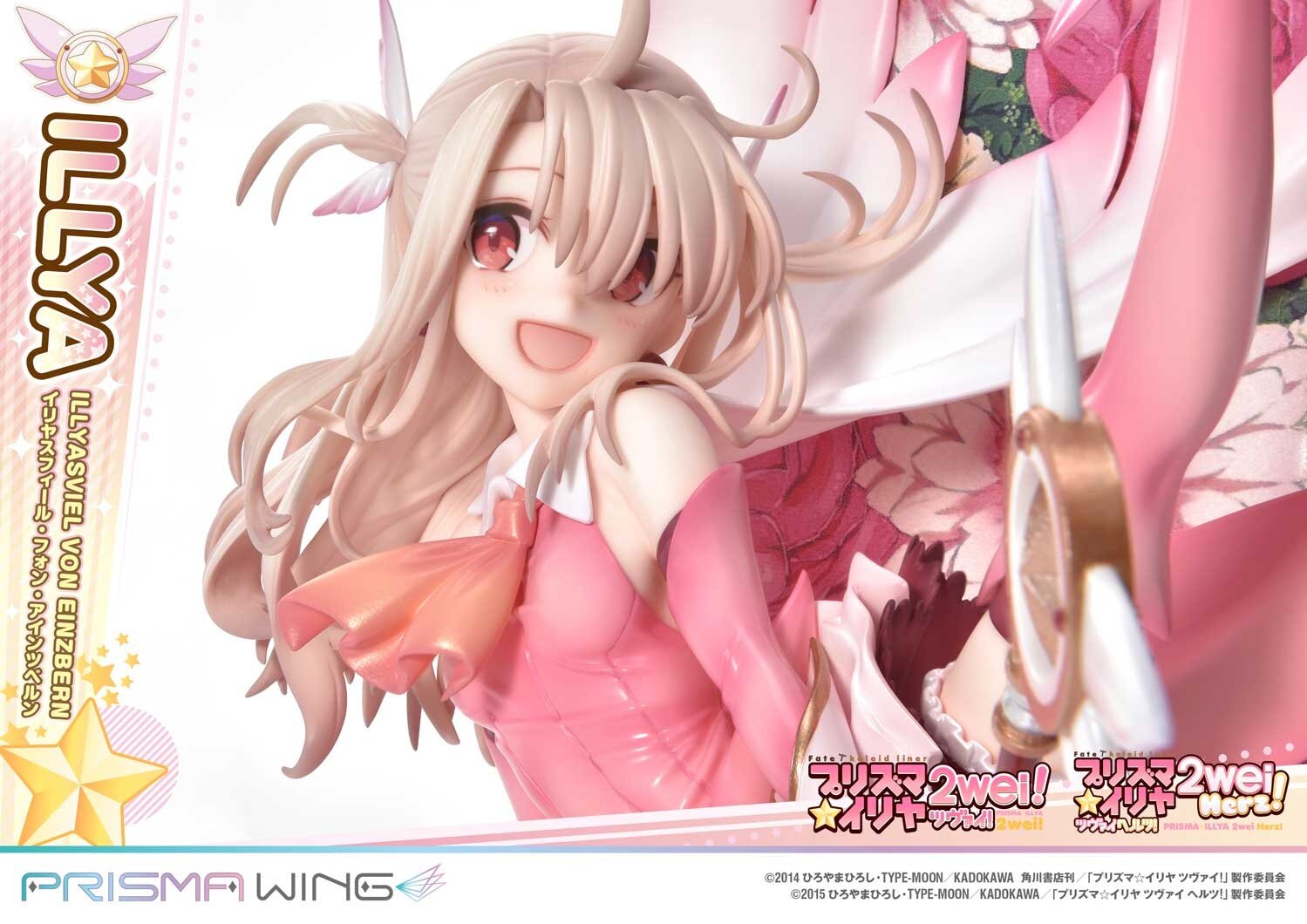 Prisma Wing Fate/Kaleid Liner Prisma Illya 2wei! & Herz