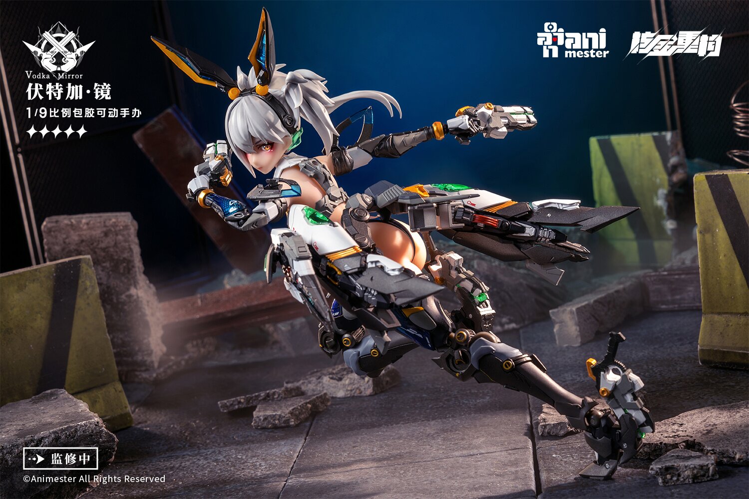 Thunderbolt Vodka Mirror 1/9 Scale Action Figure - Tokyo Otaku