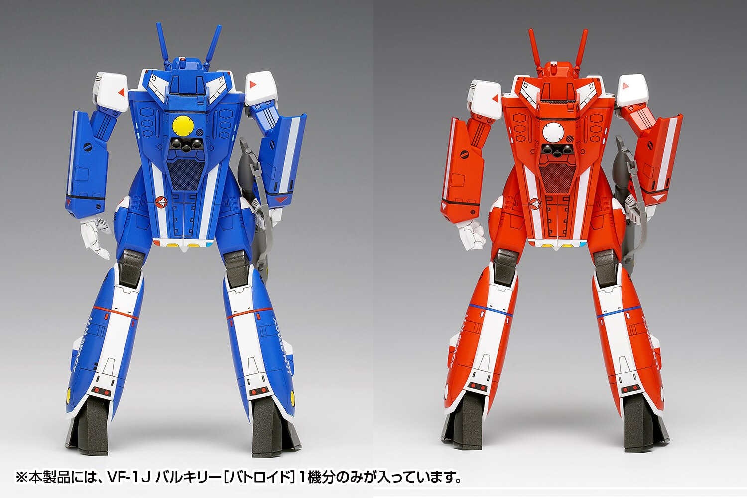 Macross VF-1J Valkyrie (Battroid) Multiplex 1/100 Scale Plastic
