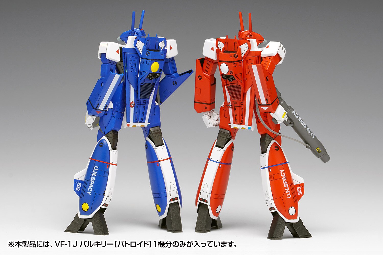 Macross VF-1J Valkyrie (Battroid) Multiplex 1/100 Scale Plastic
