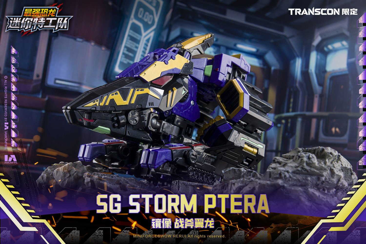 Mini Force SG Rex Kaizer D7 Transformable Action Toy: Transcon