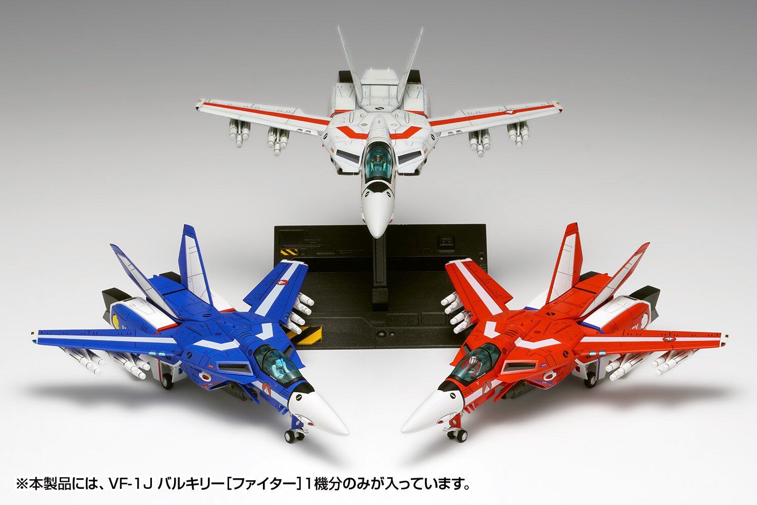Macross VF-1J Valkyrie (Fighter) Multiplex 1/100 Scale Plastic