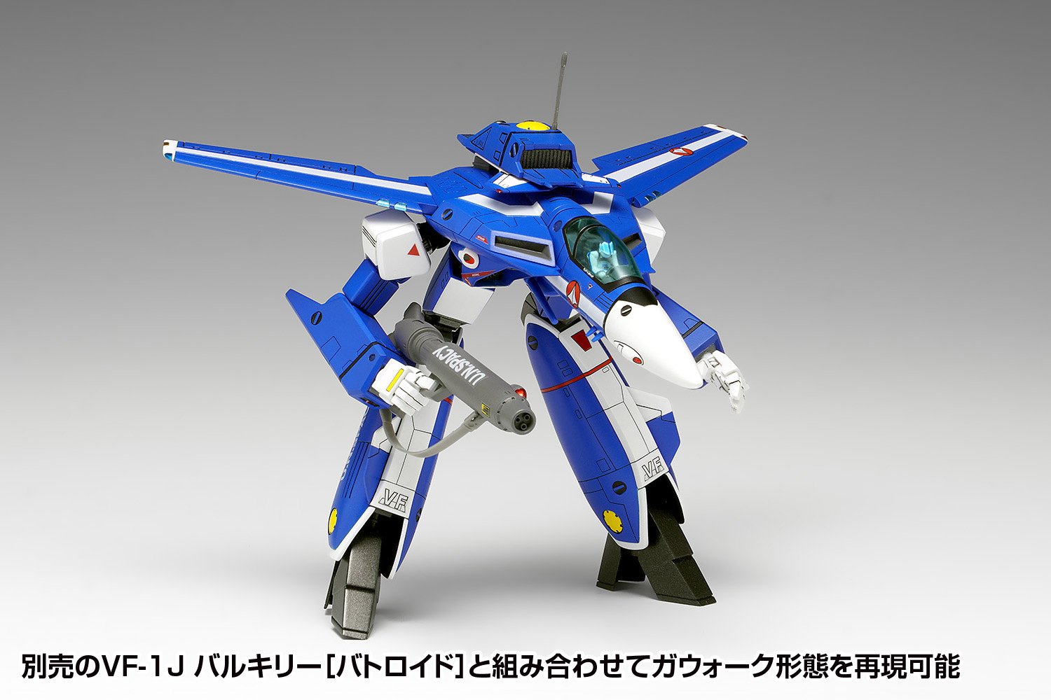 Macross VF-1J Valkyrie (Fighter) Multiplex 1/100 Scale Plastic