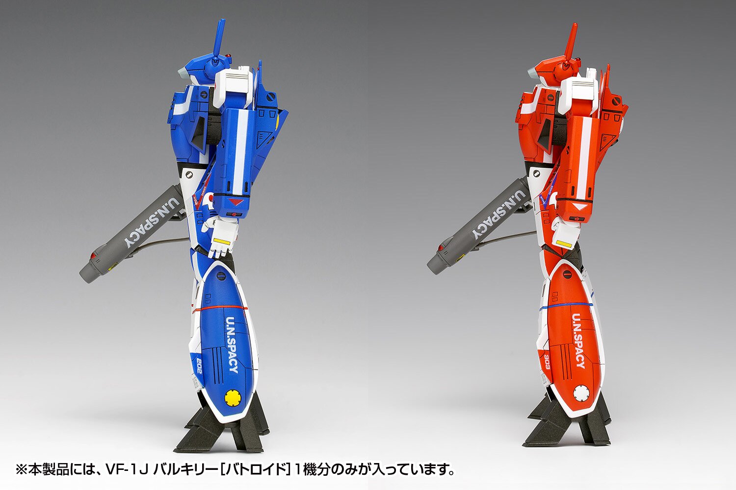 Macross VF-1J Valkyrie (Battroid) Multiplex 1/100 Scale Plastic
