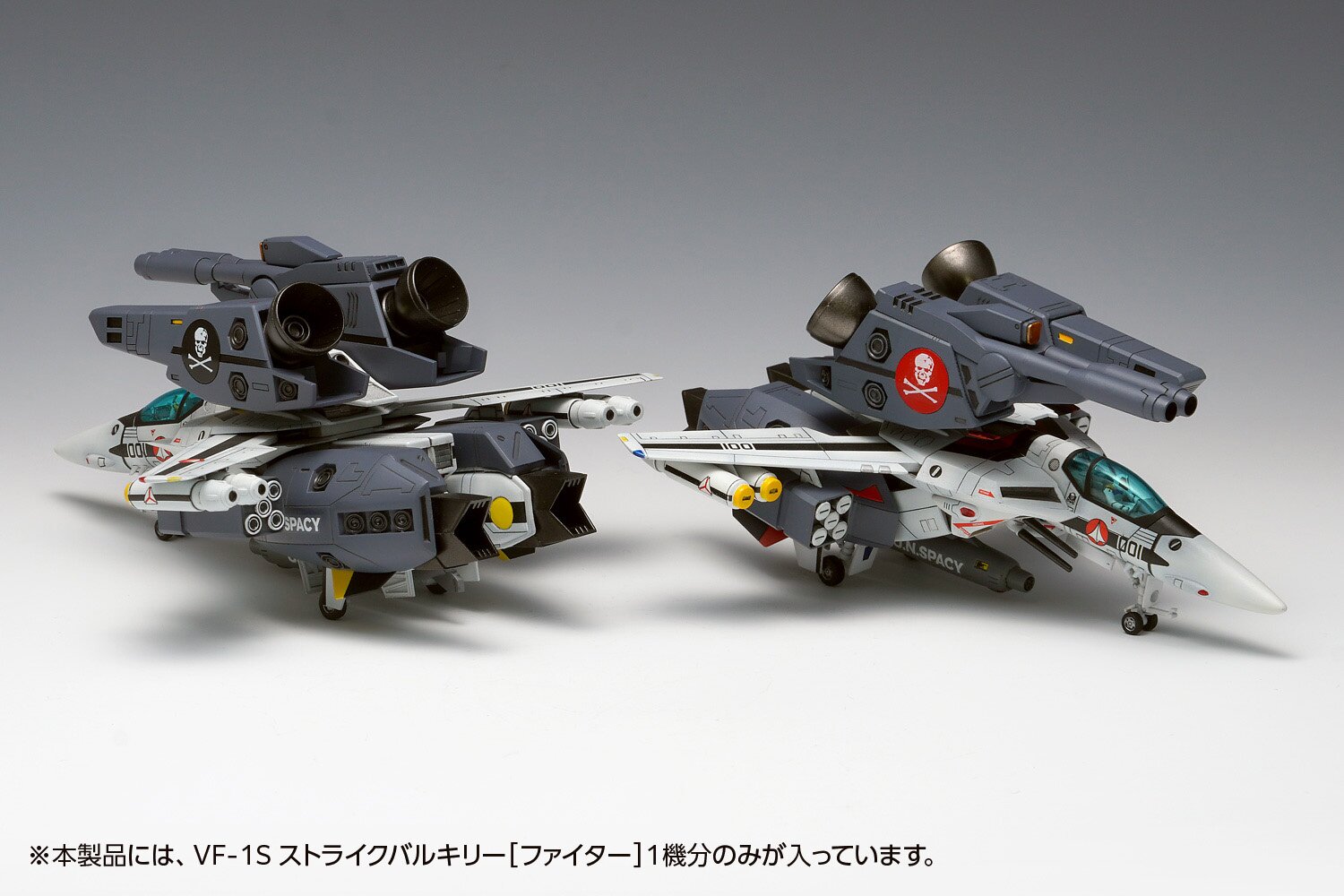 ●マクロスVF-1S 1/60 スーパーストライクパーツ　未使用品 Amazon.co.jp: DX超合金 劇場版 VF-1対応 ストライク / スーパー