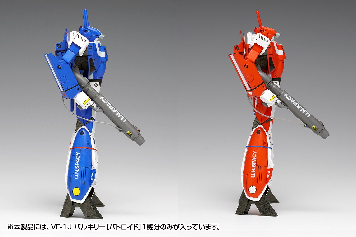 Macross VF-1J Valkyrie (Battroid) Multiplex 1/100 Scale Plastic