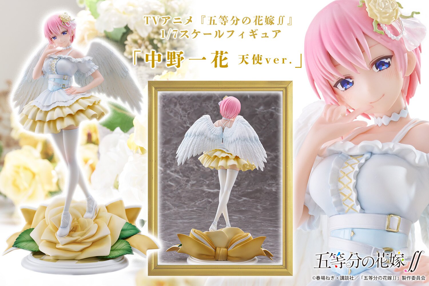 【新品】Lucia of End Sacrament 1/7スケールフィギュア Nora Princess and Crying Cat 2 Lucia of End Sacrament