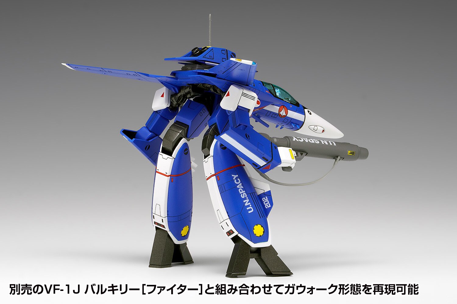 マクロス　VF-1J マックス　バルキリーBATTOROID VALKYRIE Macross VF-1J Valkyrie (Battroid) Multiplex 1/100 Scale Plastic