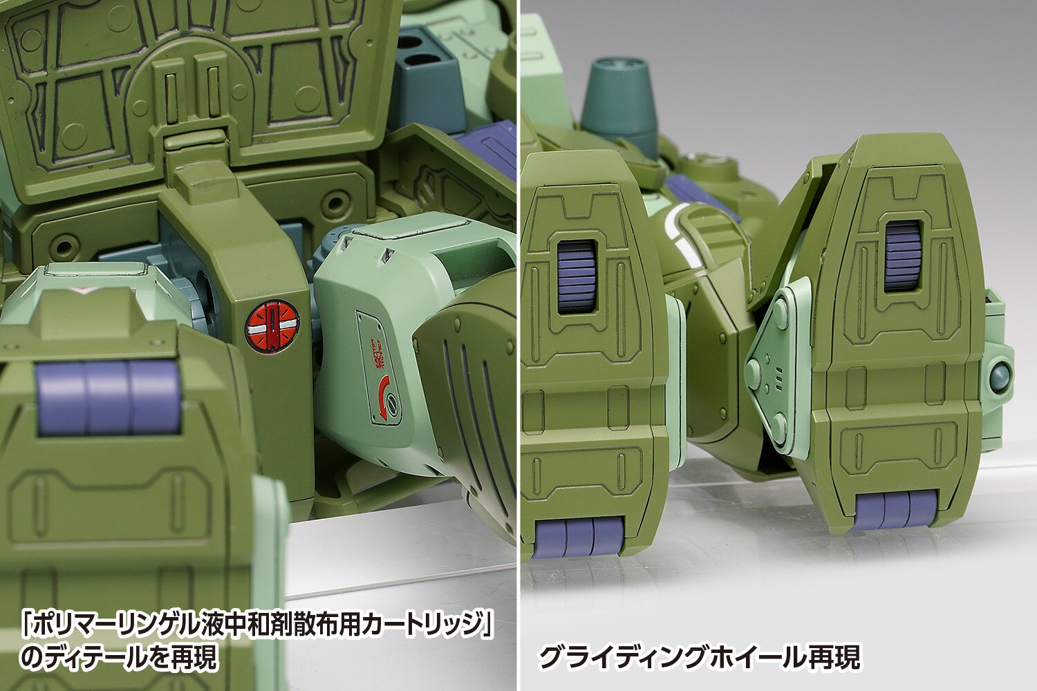 Armored Trooper Votoms The Unknown Red Shoulder Scopedog