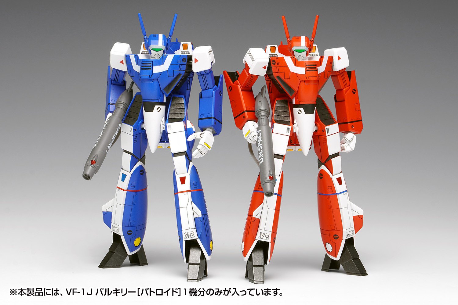 Macross VF-1J Valkyrie (Battroid) Multiplex 1/100 Scale Plastic
