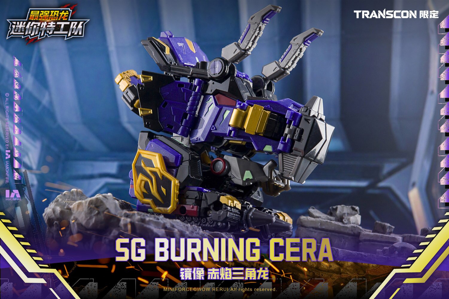 Mini Force SG Rex Kaizer D7 Transformable Action Toy: Transcon