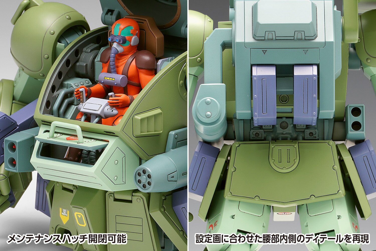 Armored Trooper Votoms The Unknown Red Shoulder Scopedog