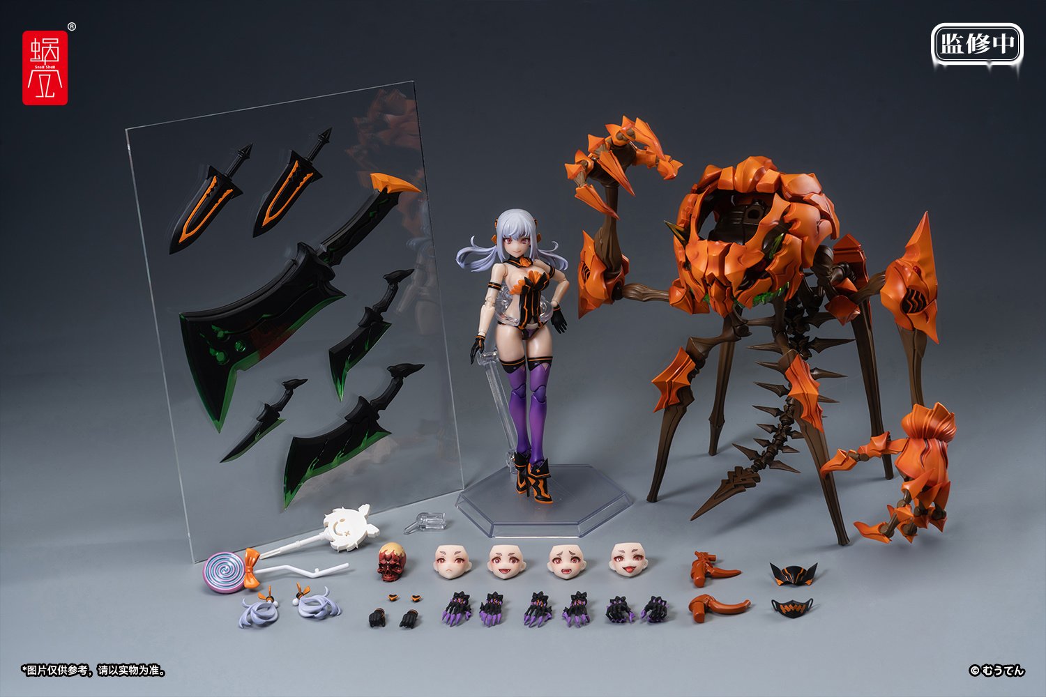 Pumpkin Princess 1/12 Scale Action Figure: Snail Shell - Tokyo