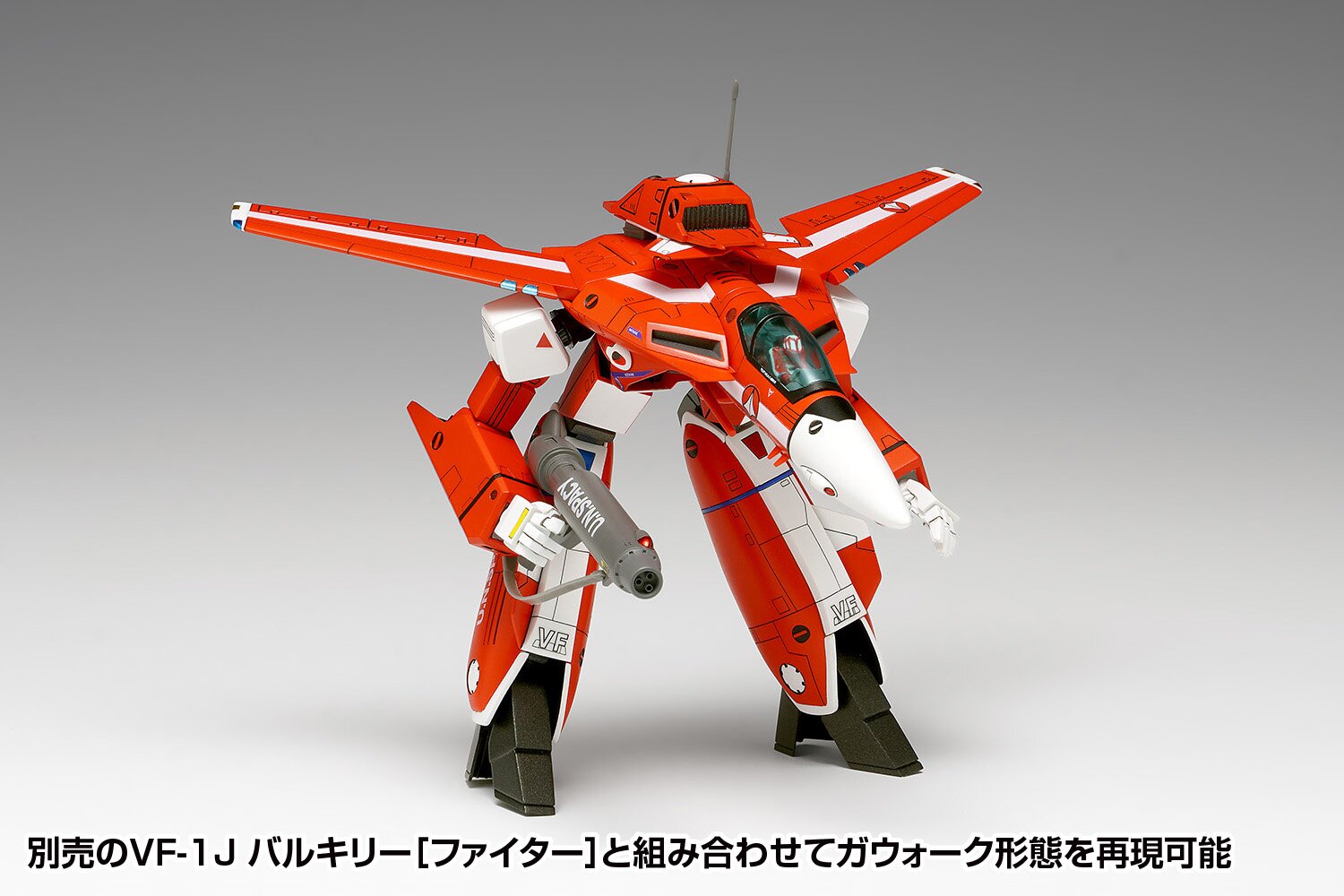 Macross VF-1J Valkyrie (Battroid) Multiplex 1/100 Scale Plastic