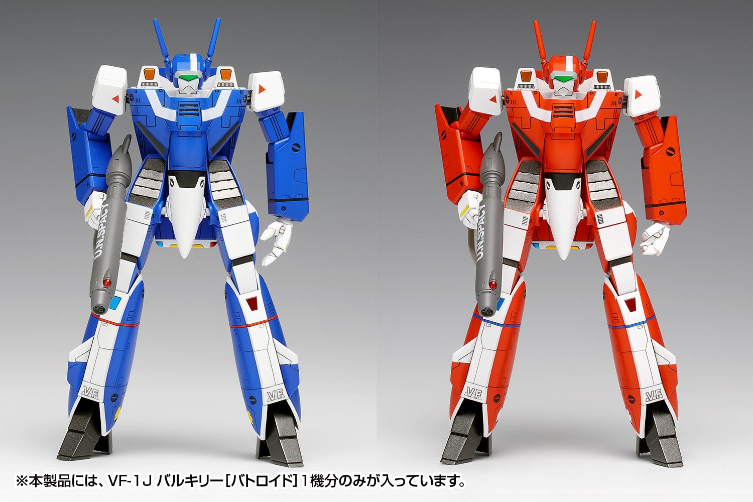 Macross VF-1J Valkyrie (Battroid) Multiplex 1/100 Scale Plastic