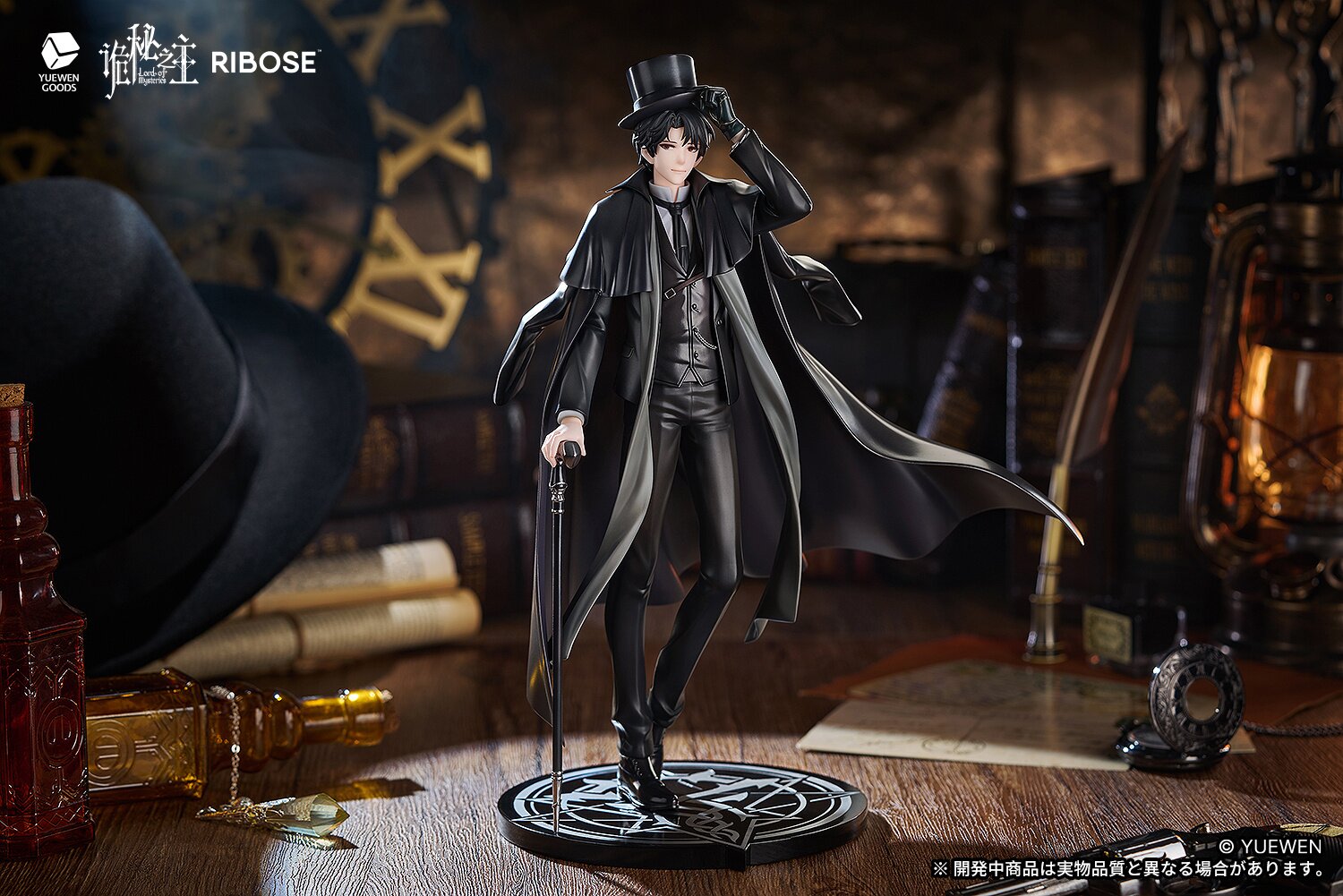 Rise Up+ Lord of the Mysteries Klein Morett Non-Scale Figure: Ribose 20 ...