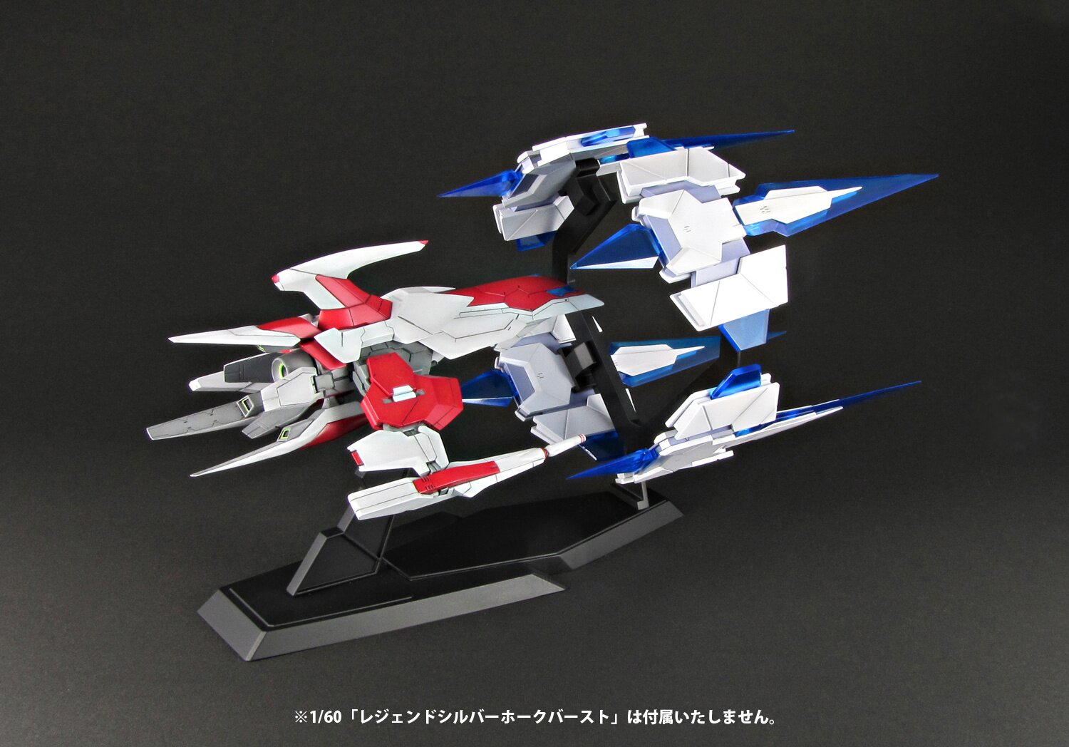 SW Dariusburst CS Core+Sega Pack 欧州限定 新品 Dariusburst CS Core Legend Silver Hawk Burst 1/60 Scale