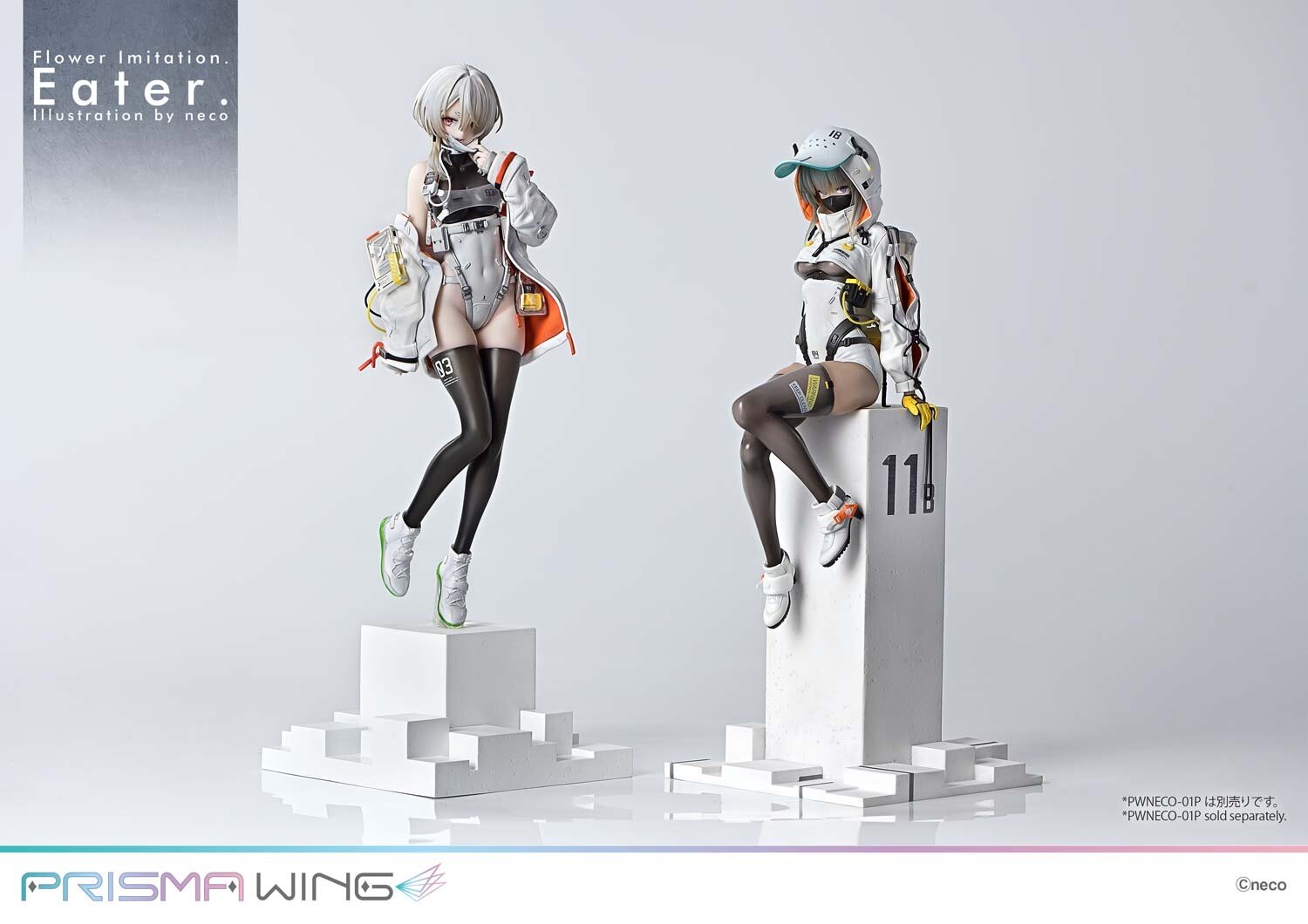 neco Illustration Prisma Wing Flower Imitation. Eater. Bonus